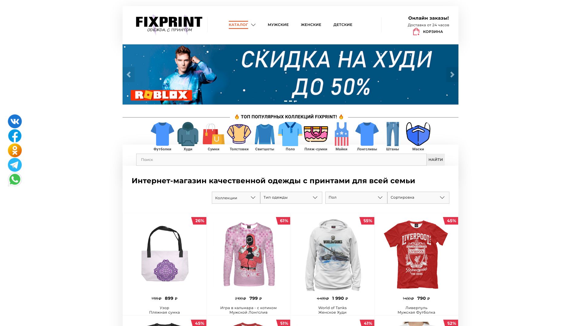 1fixprint.ru