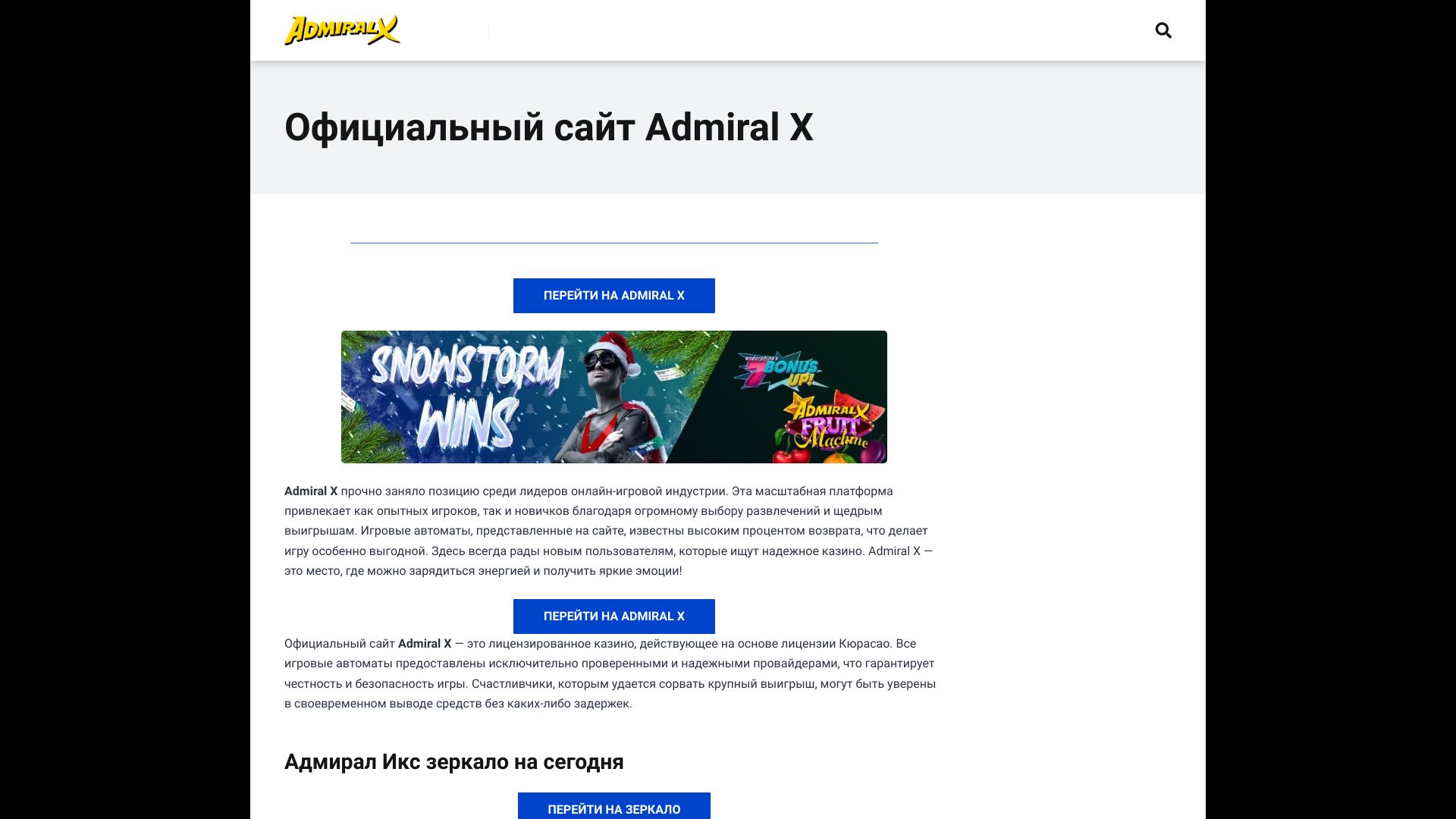 admiralx-hho.ru