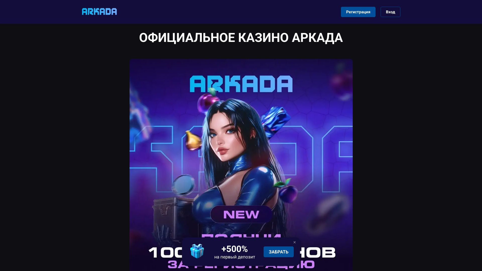 arkadatf.buzz