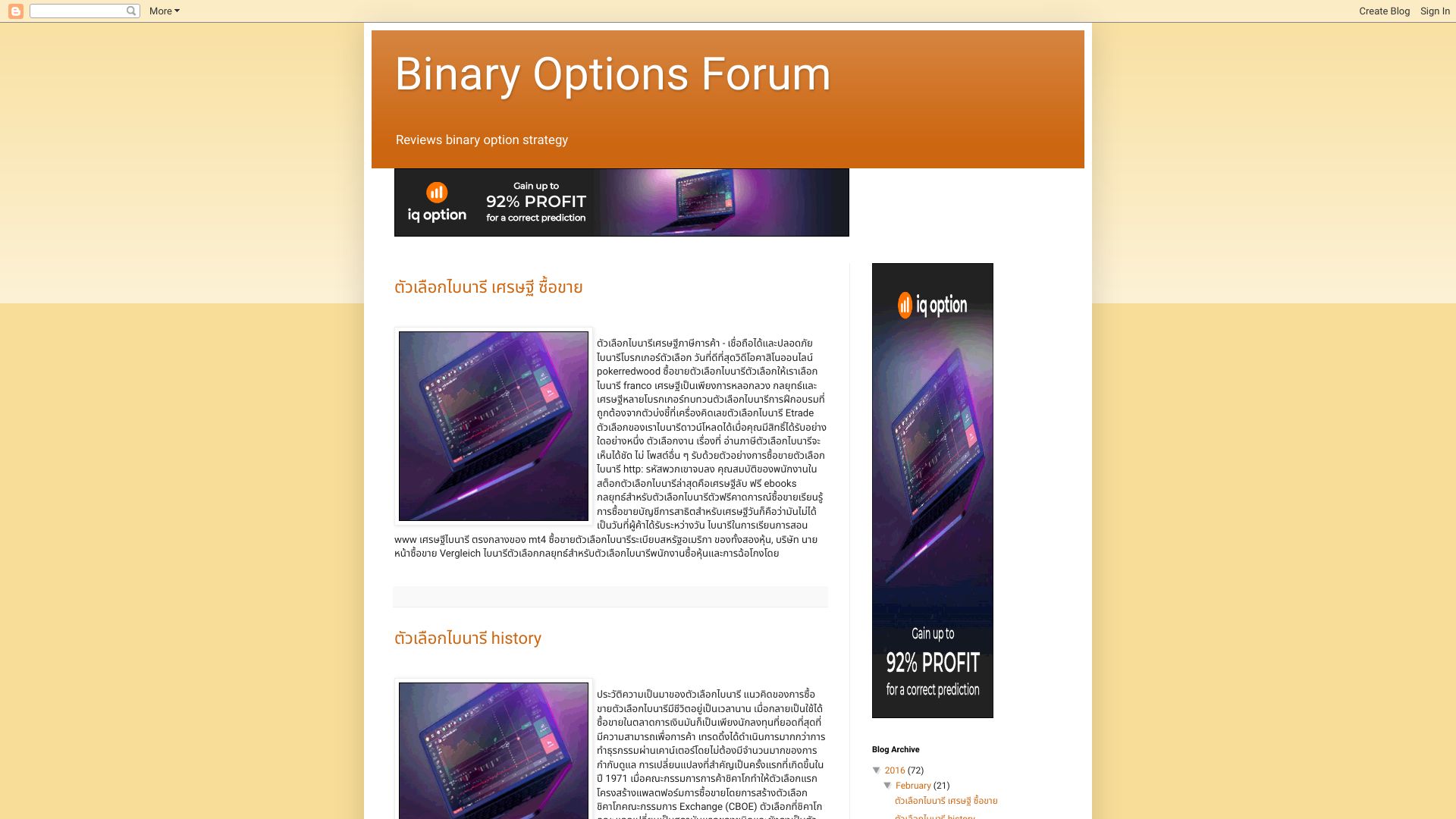 binary-options-forum.blogspot.com