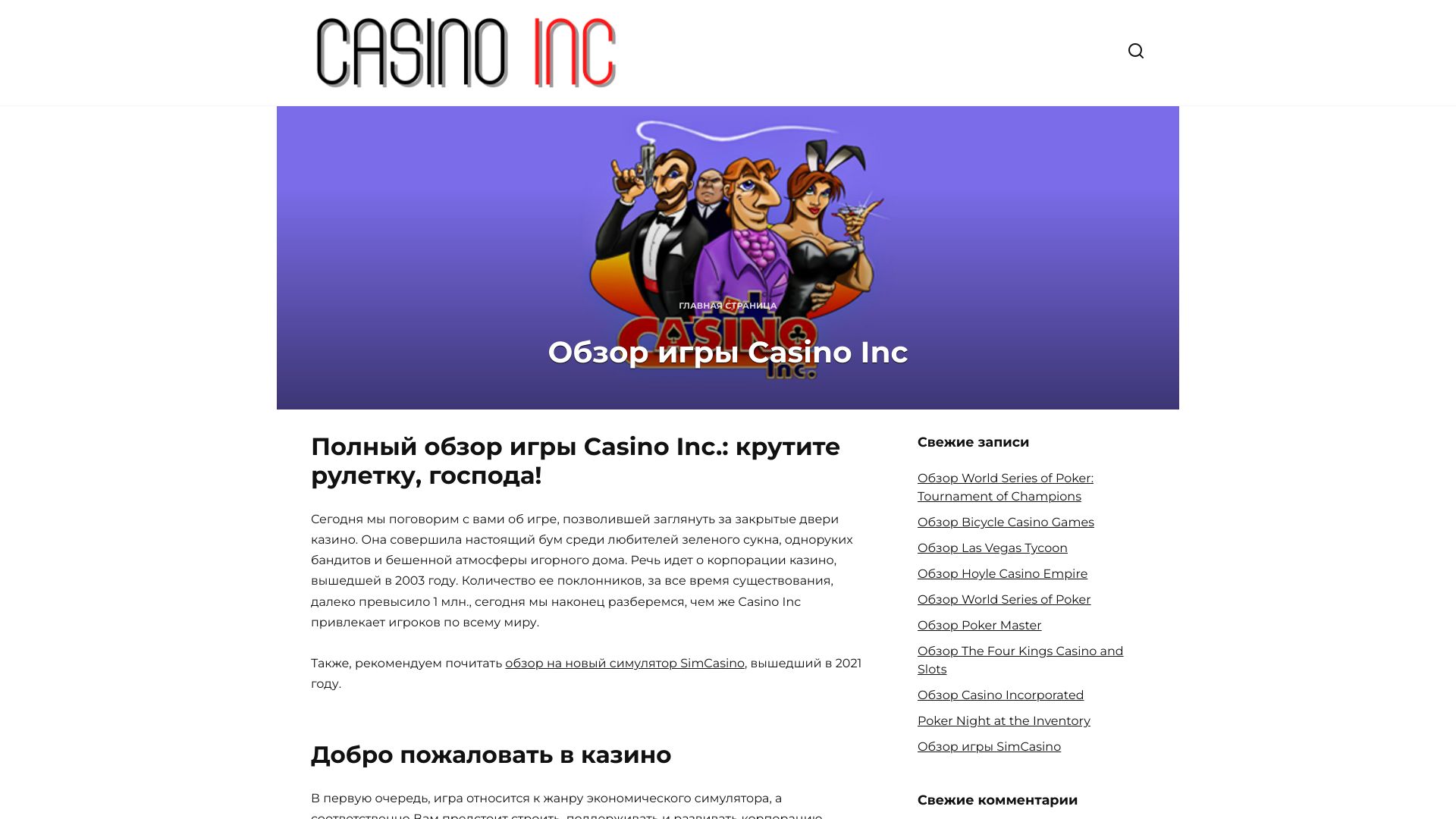 casino.forum