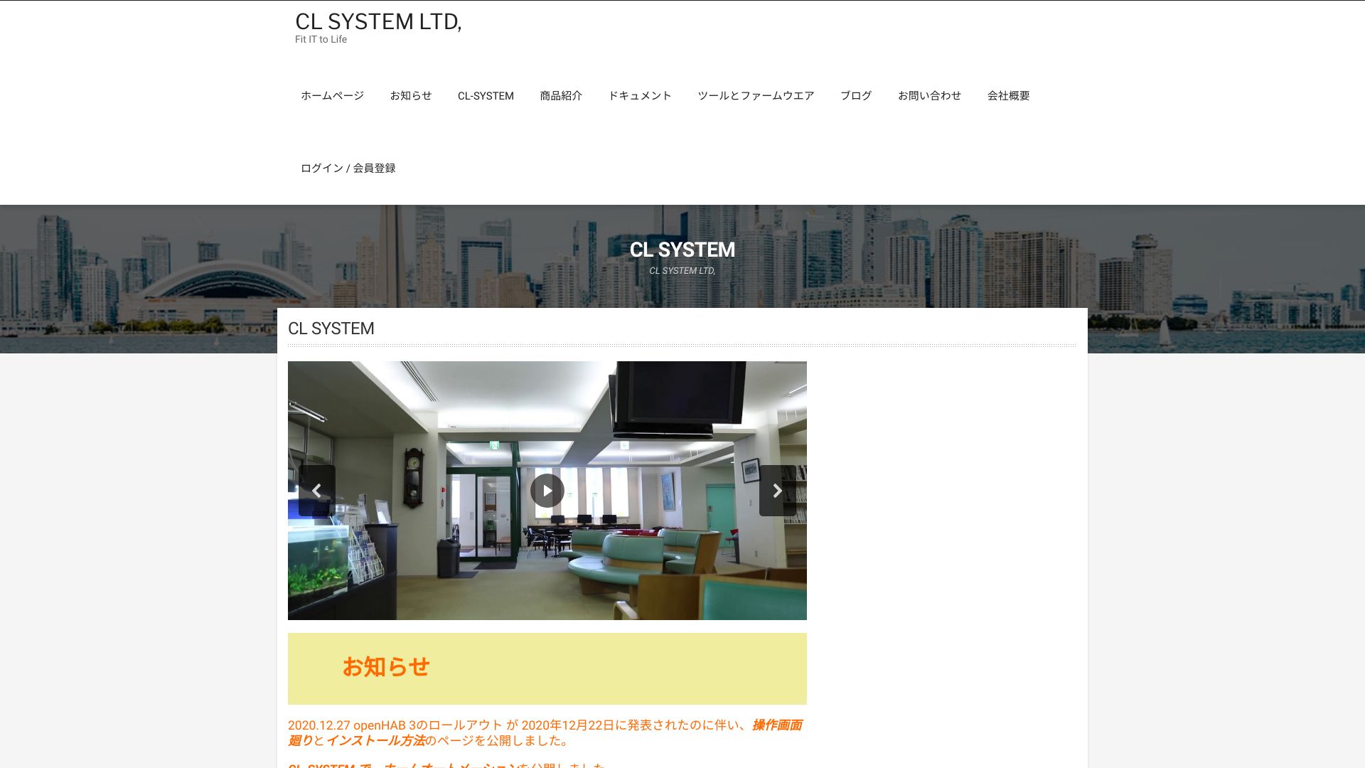 cl-system.jp