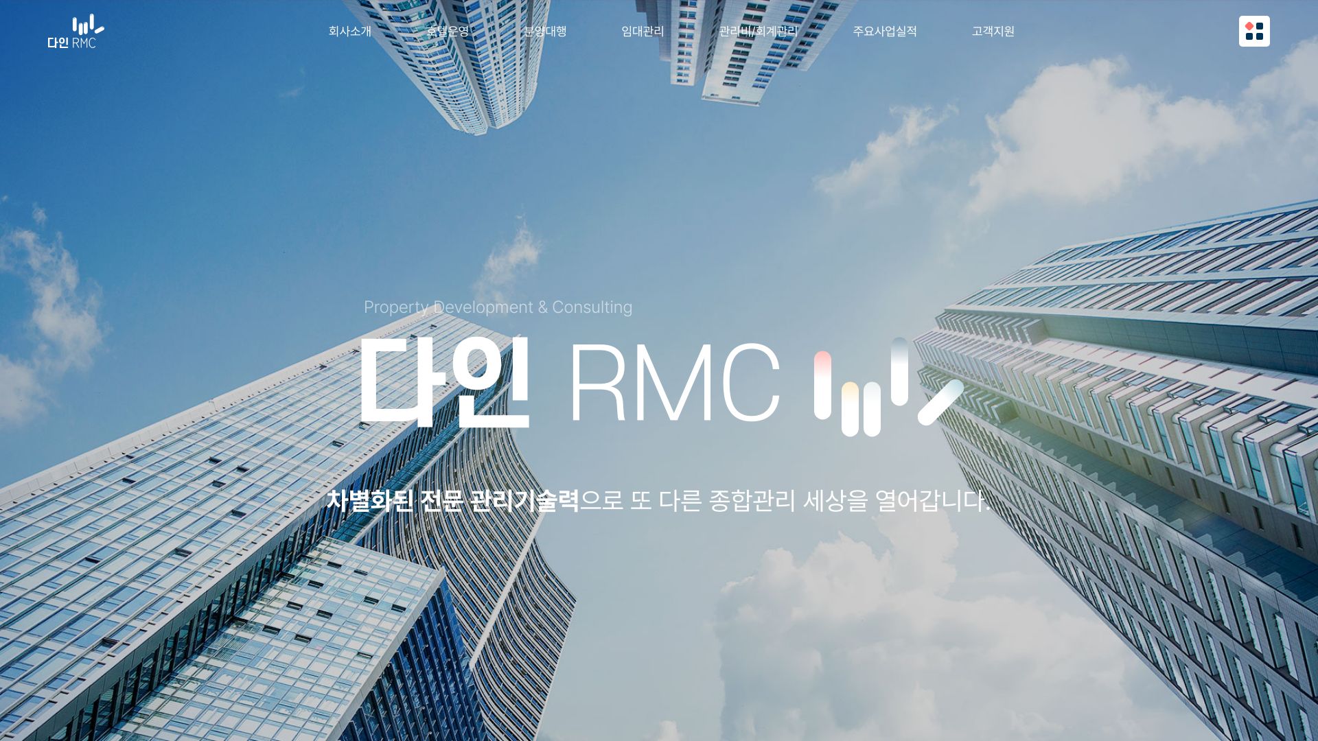 dain-rmc.co.kr