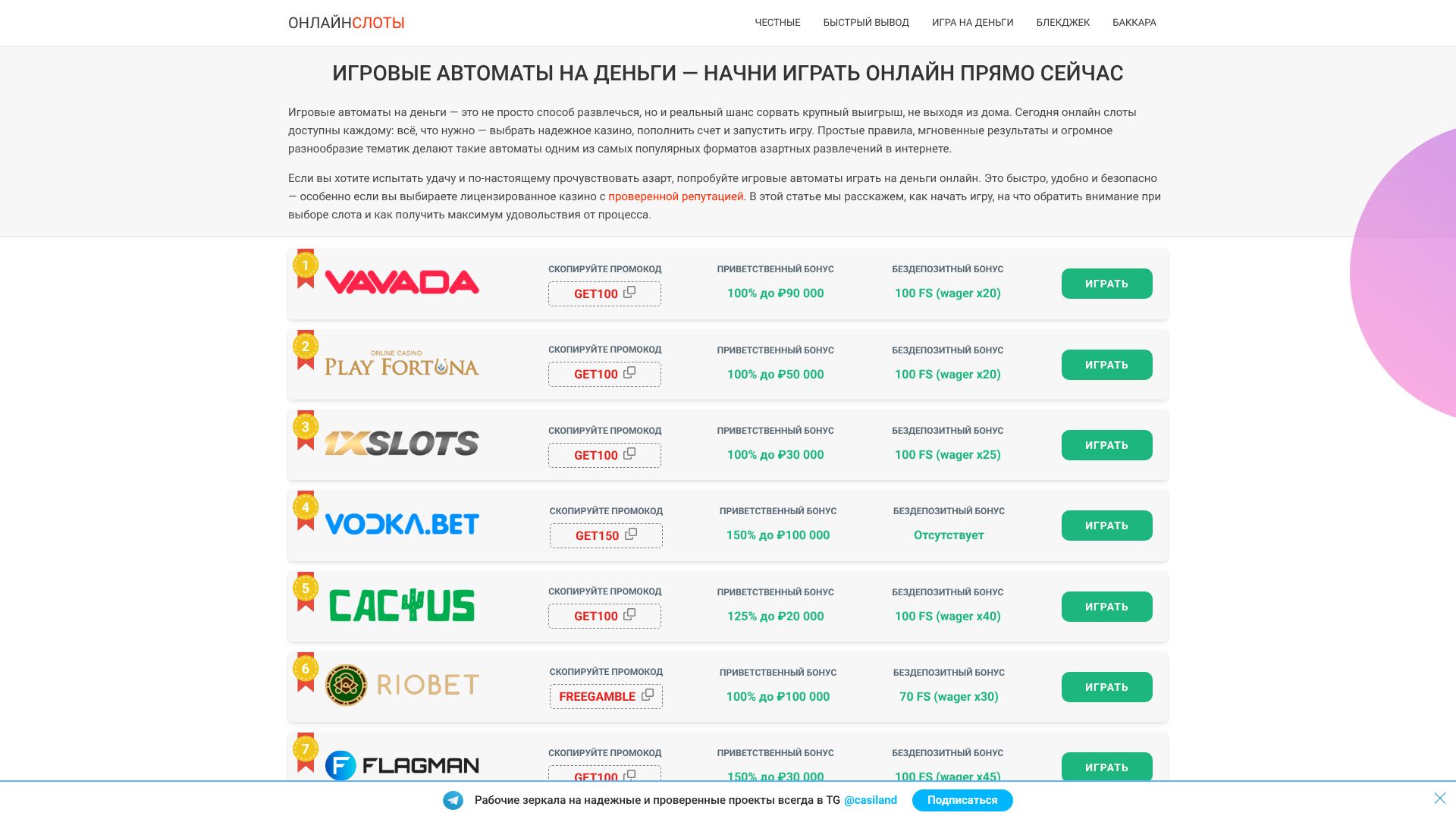 igrovie-avtomati-lux.ru