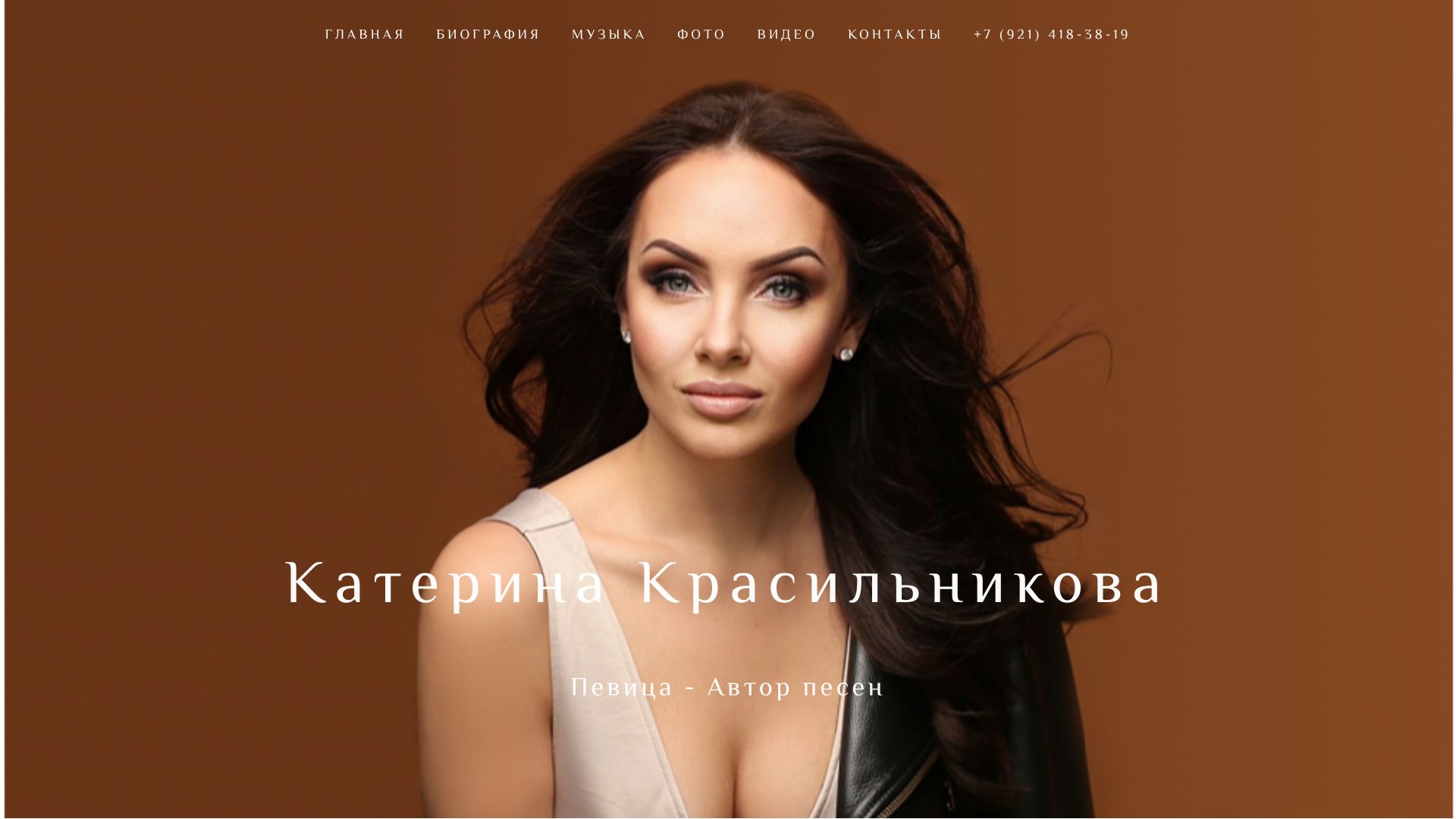 katerina-krasilnikova.ru