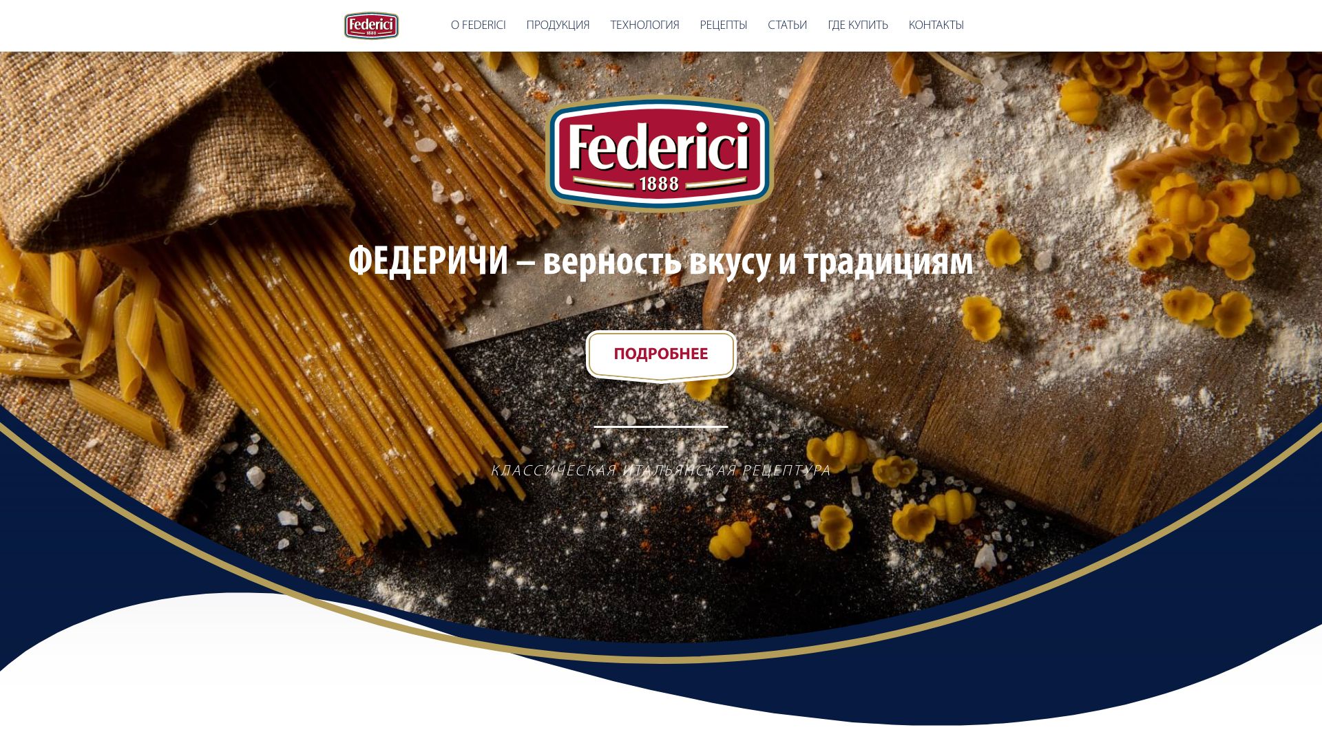 myfederici.ru