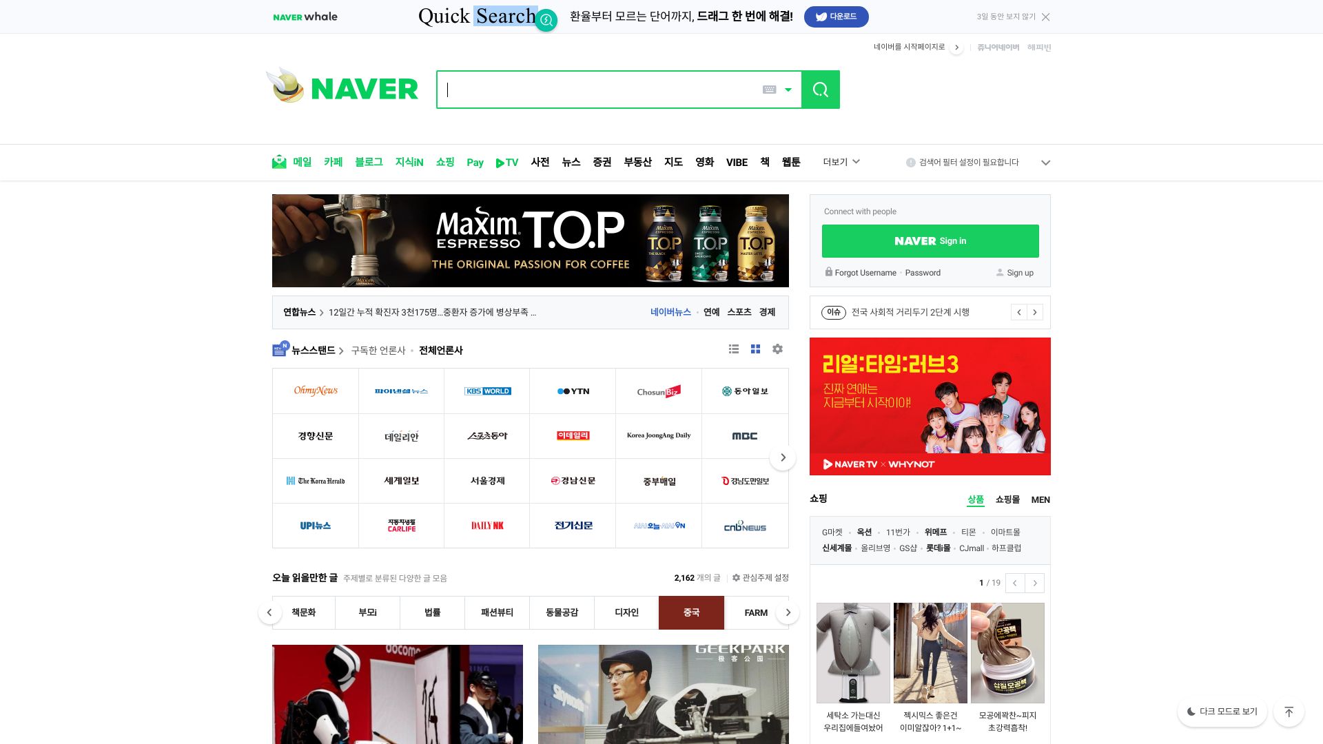 naver.com