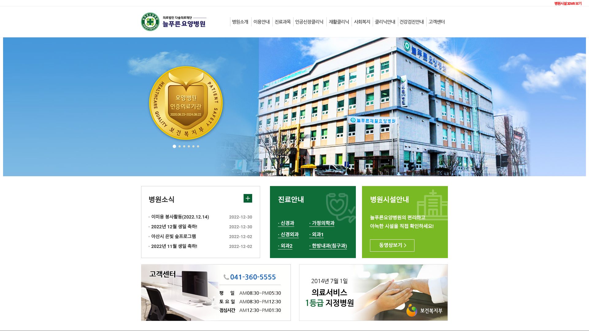 nulpurn.co.kr