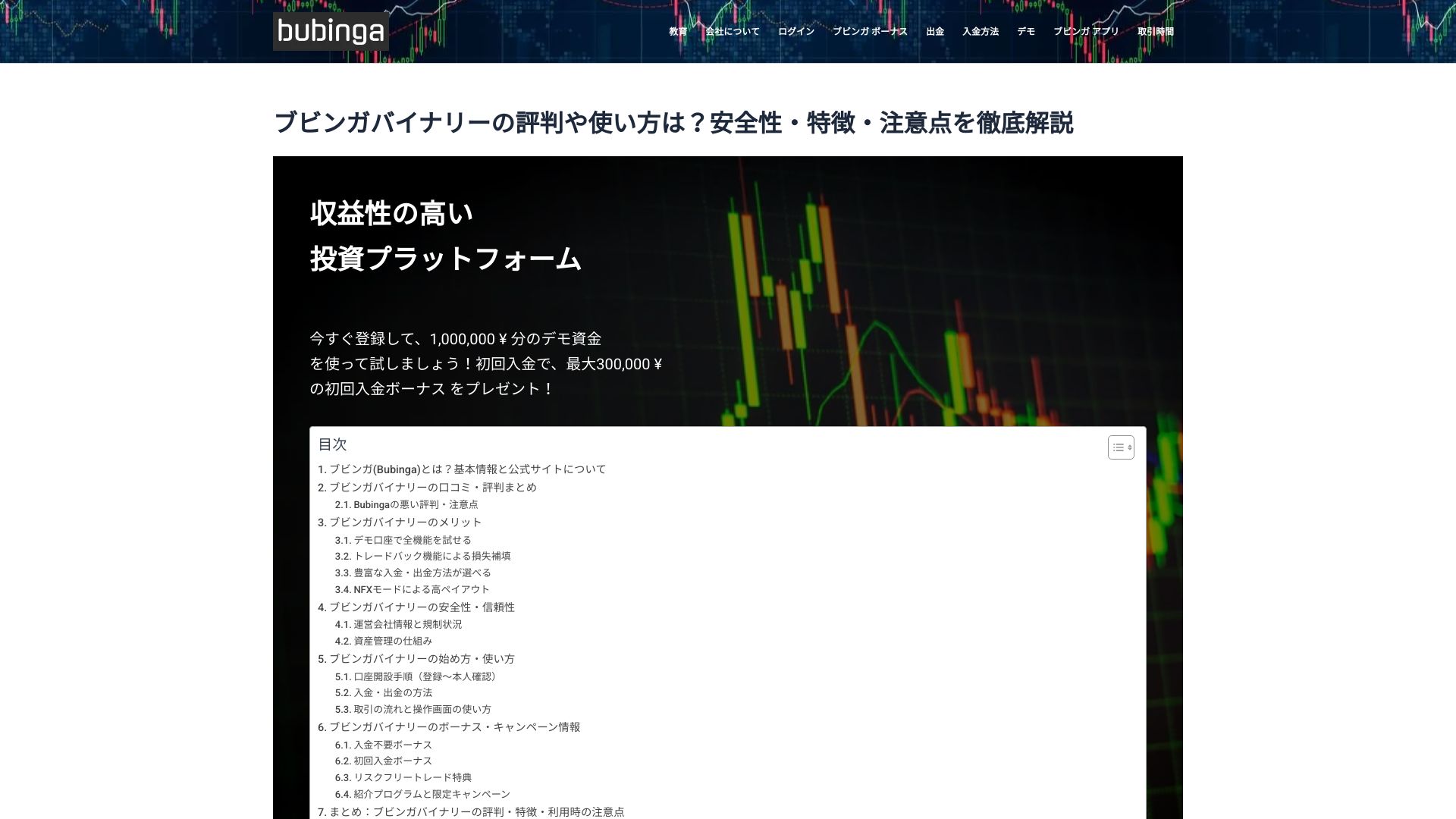 ohkitaclinic.jp