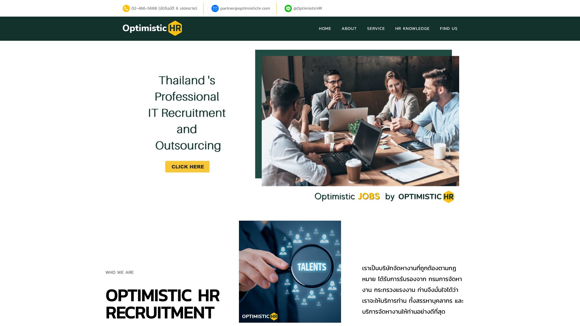 optimistichr.com