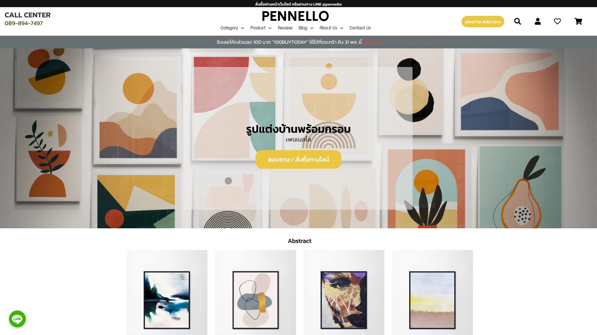 pennello.co.th