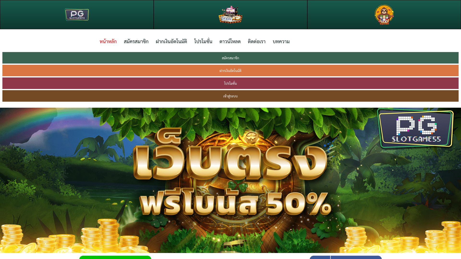 pgslotgame55.com