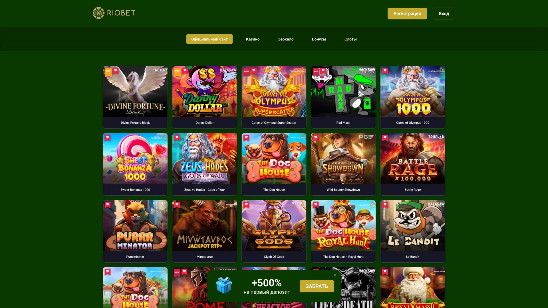 riobetms.casino