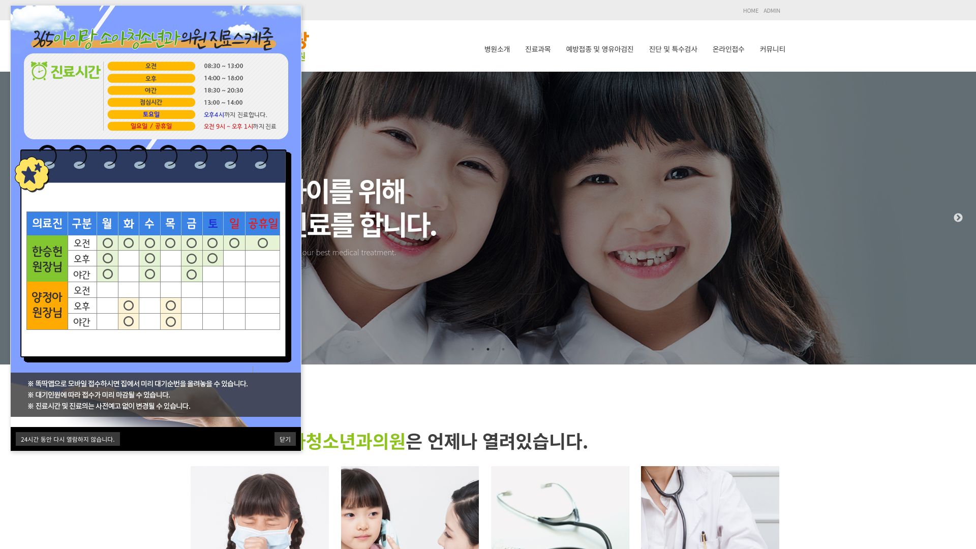 spps.dgweb.kr