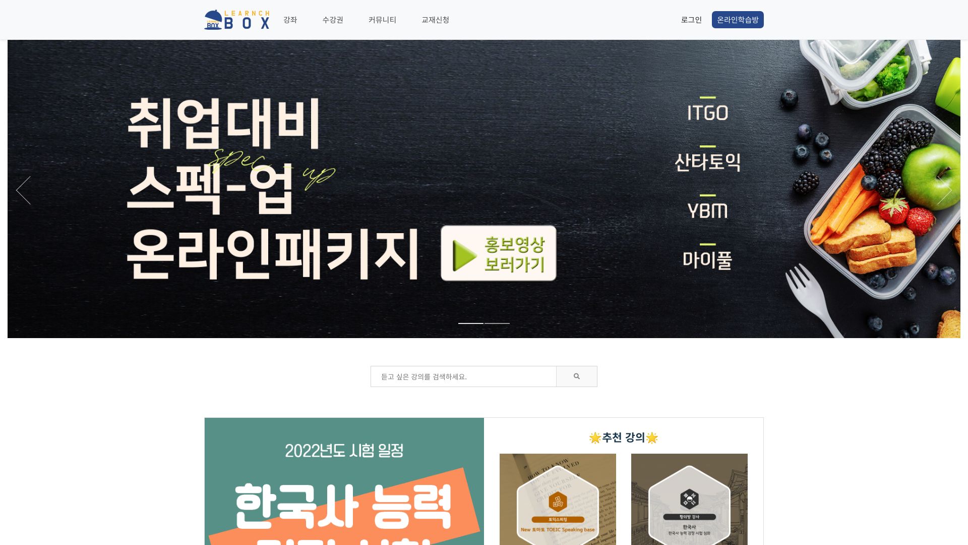 ttceducation.co.kr