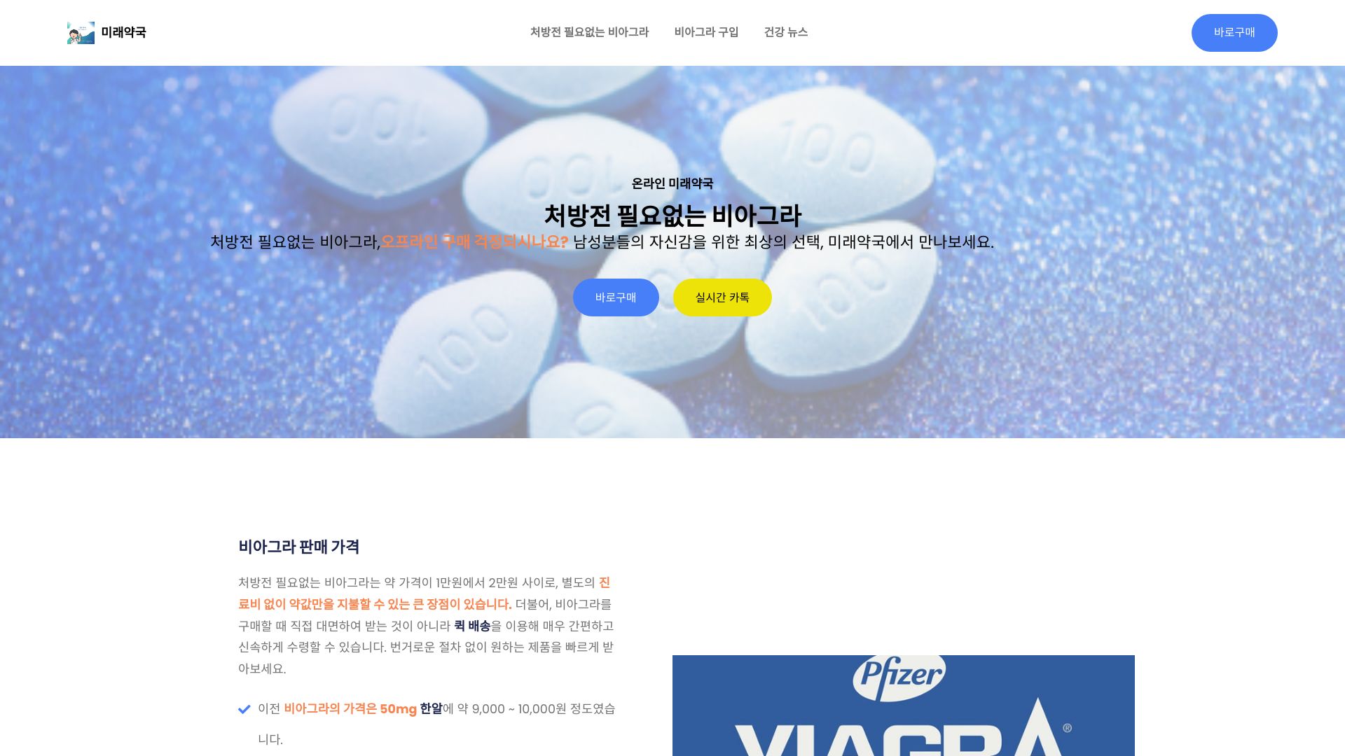 viagra337.xyz