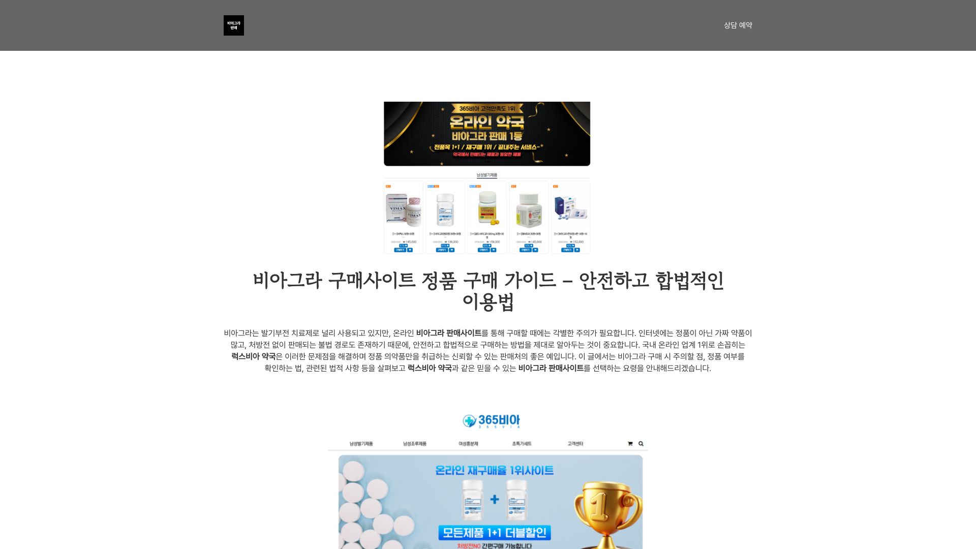 viasell.isweb.co.kr