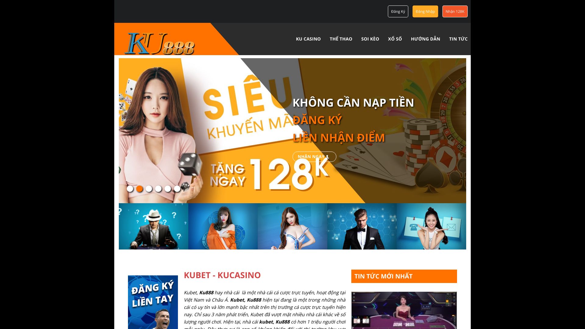 888ku.info