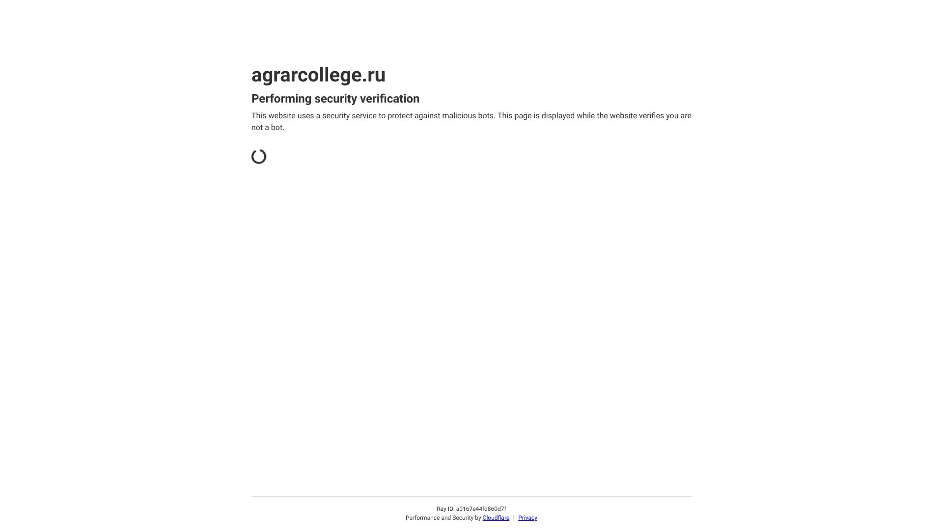 agrarcollege.ru