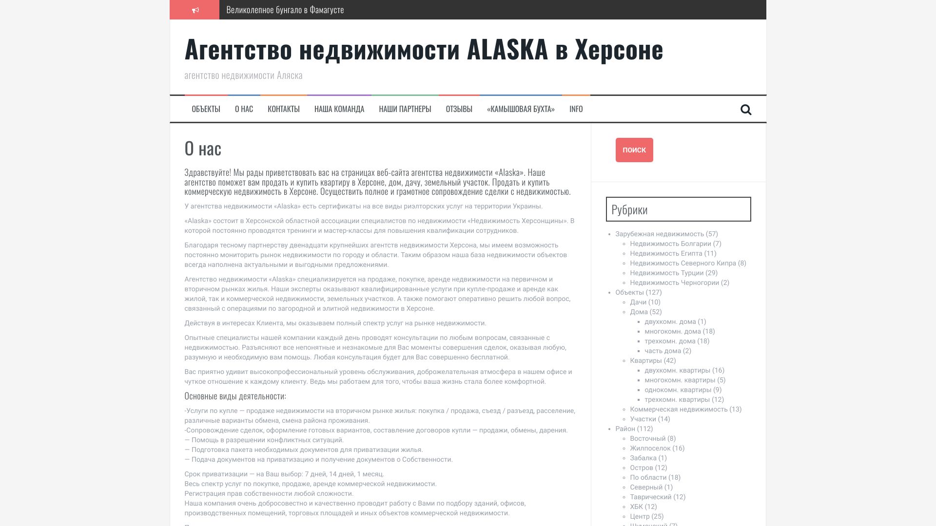 alaska.ks.ua