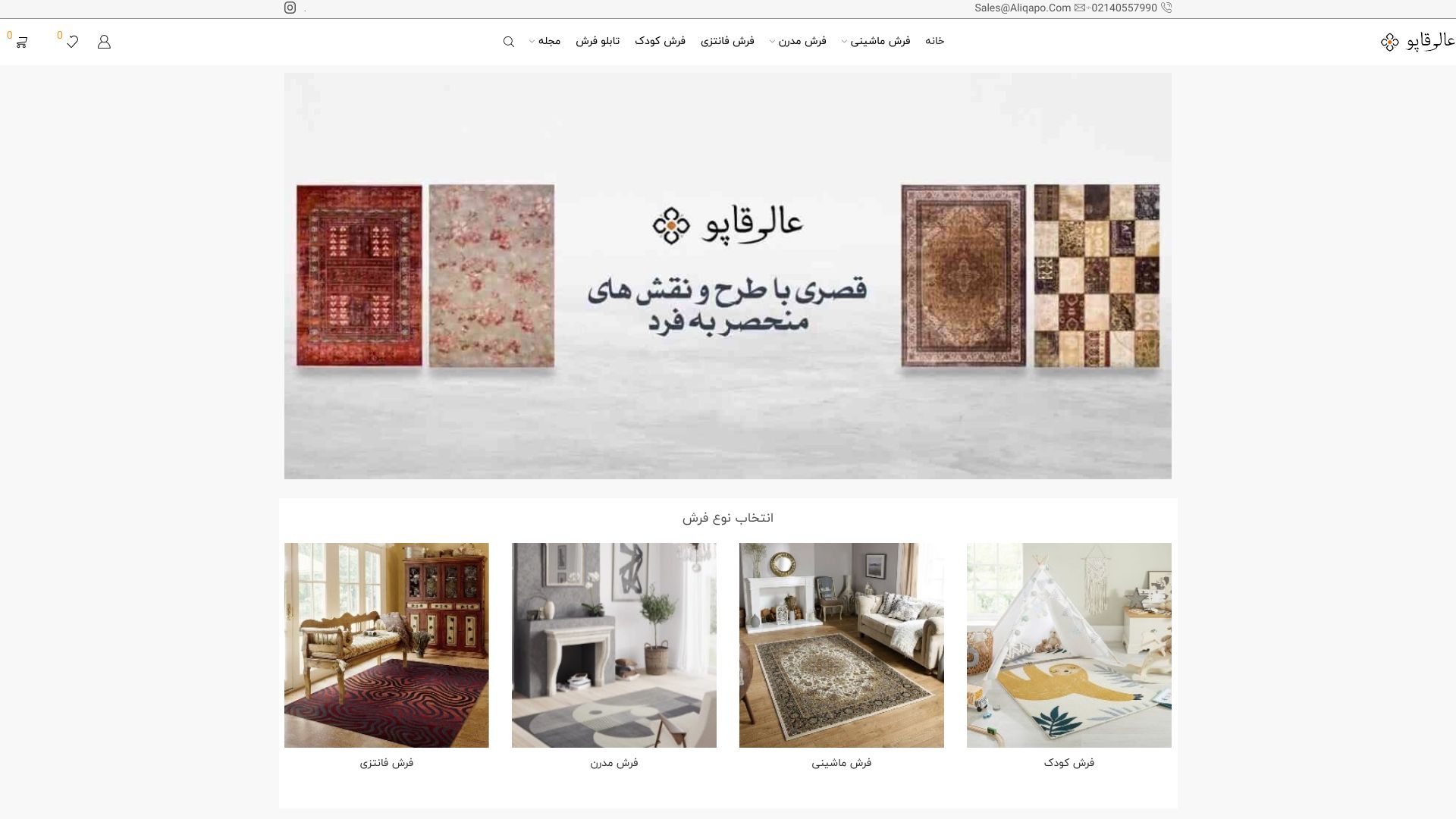 aliqapo.com