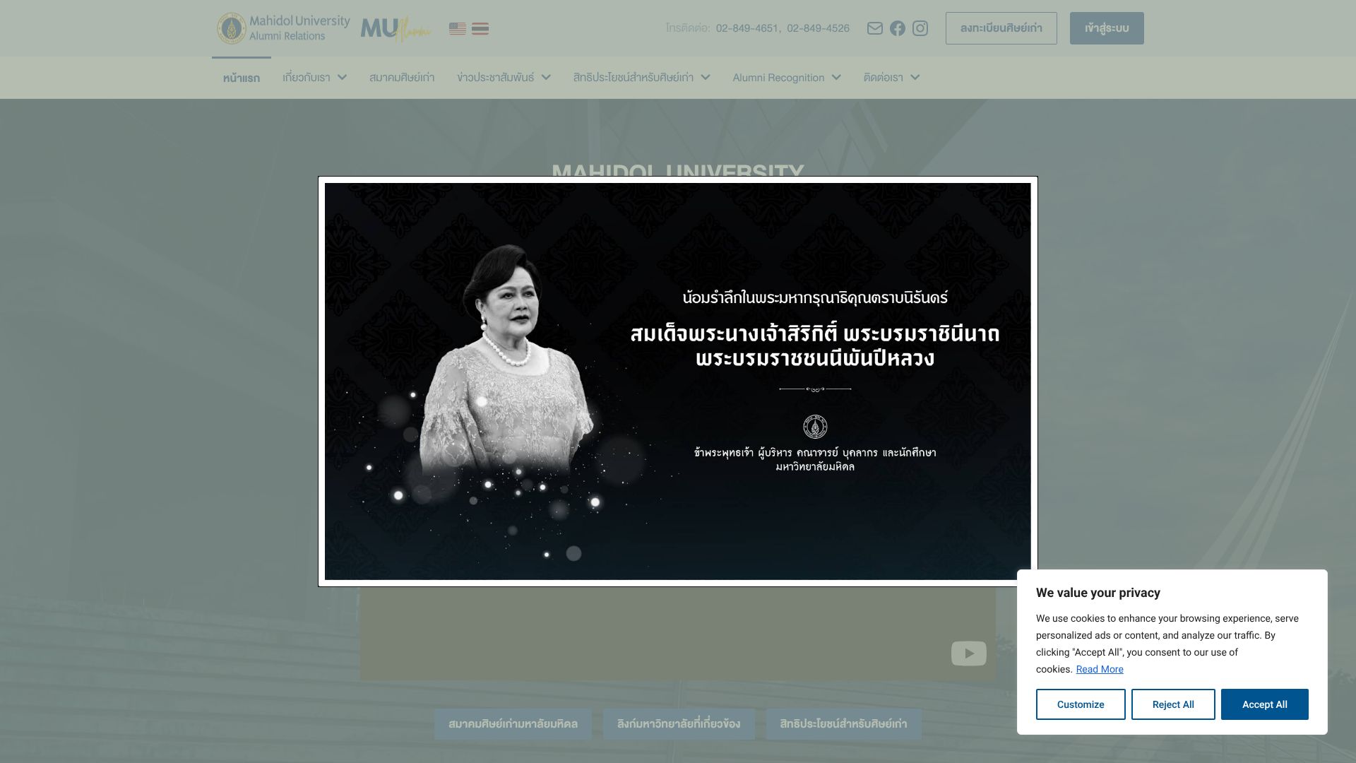 alumni.mahidol.ac.th