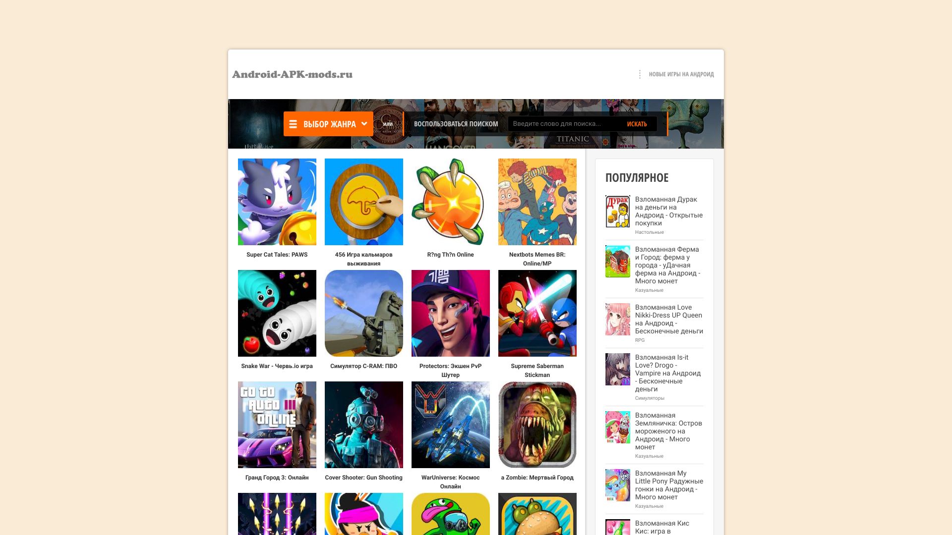 android-apk-mods.ru