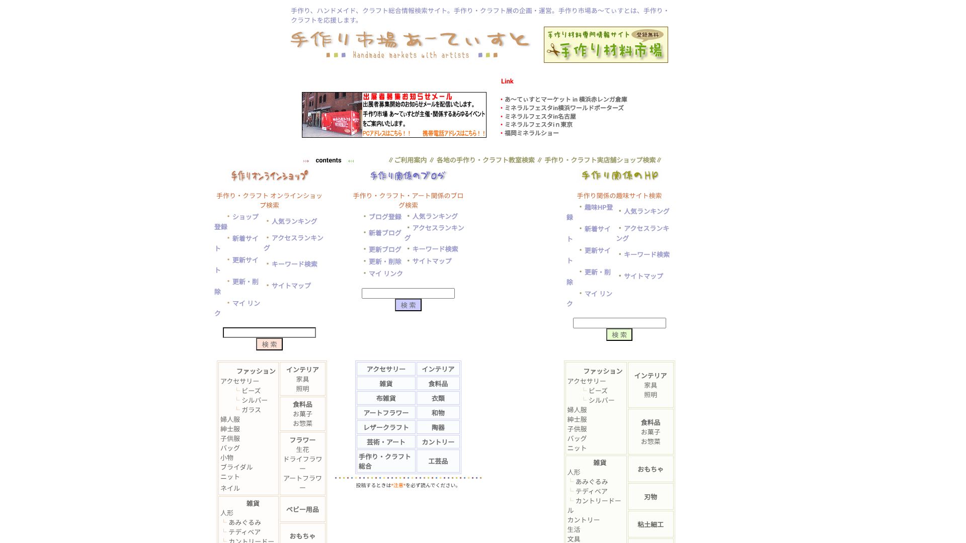 artist.advance21.net