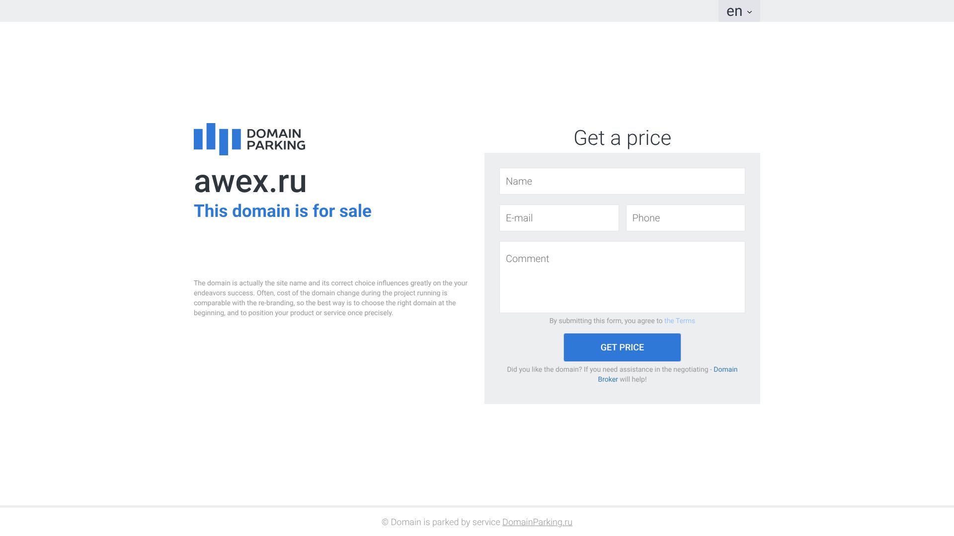 awex.ru