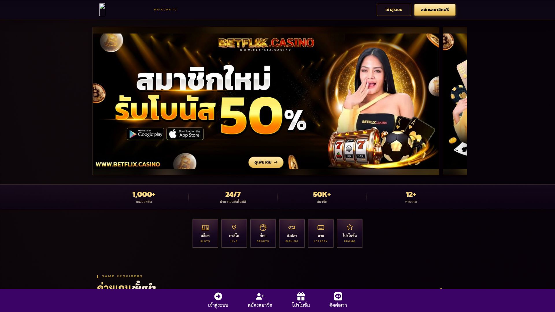 betflixpro.asia