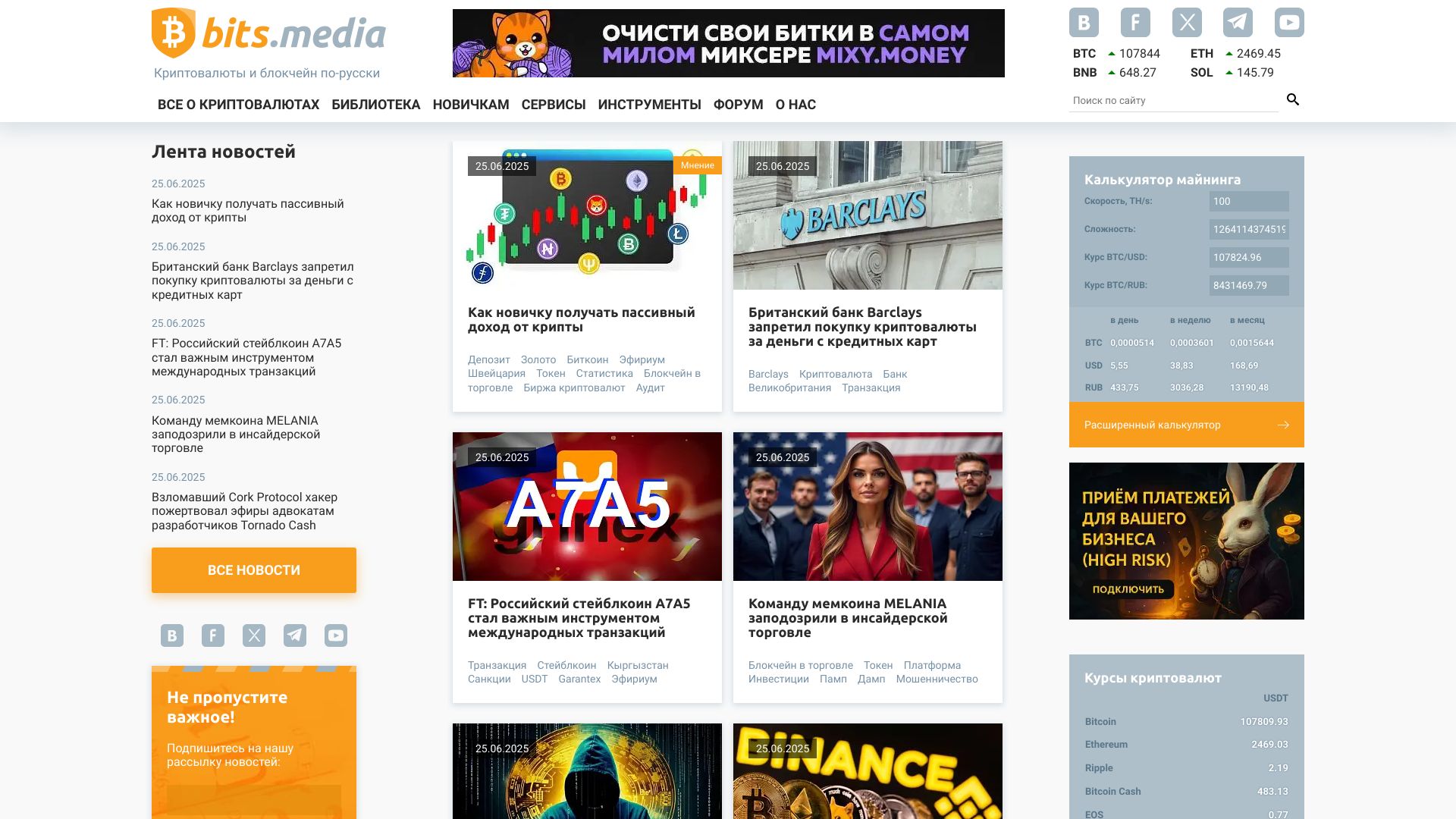 bits.media