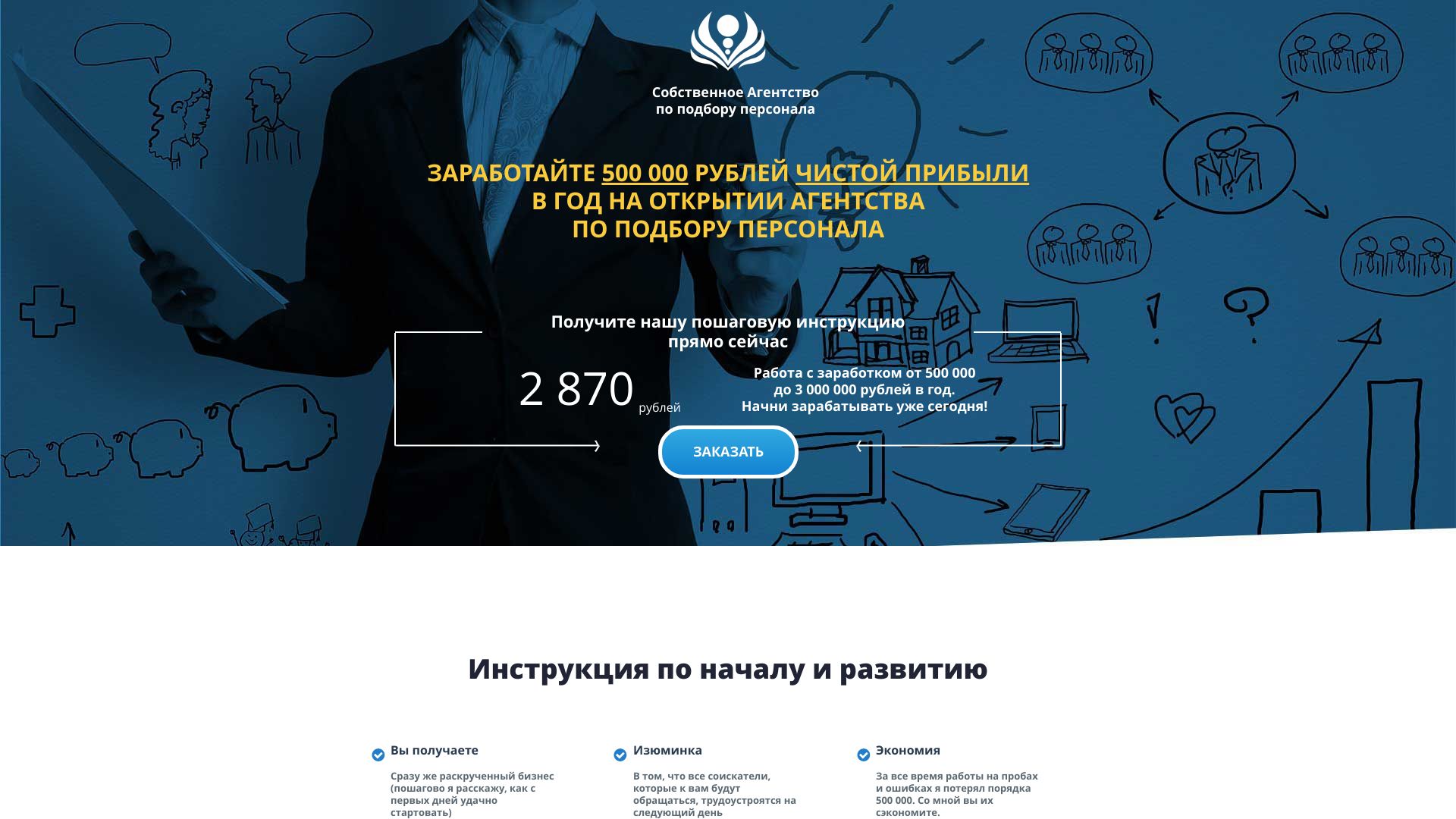 biznes7.ru