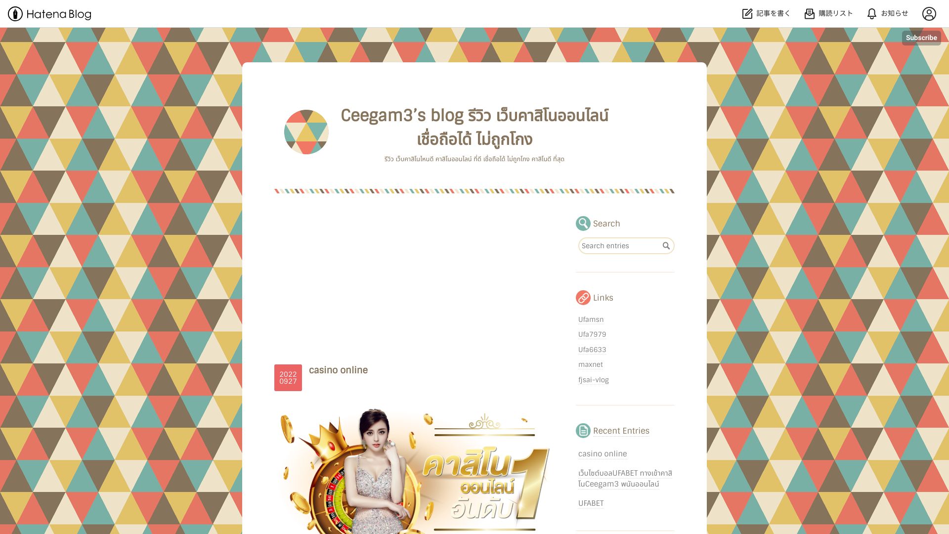 ceegam3.hatenablog.com