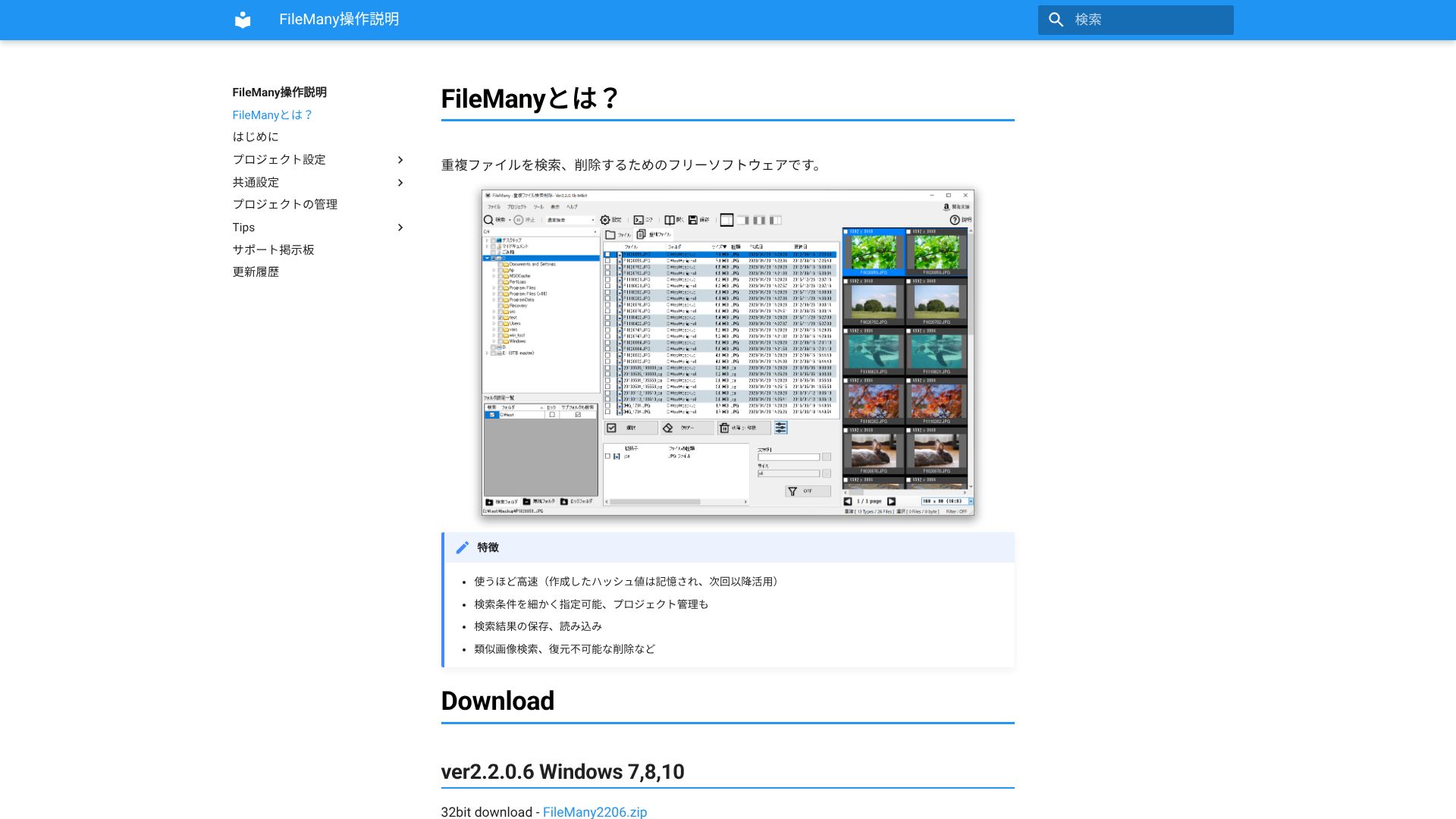 codepanic.itigo.jp