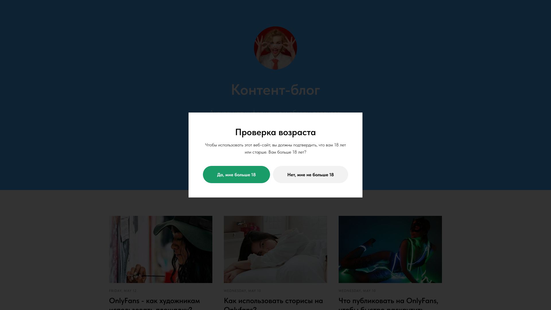 creator-content.ru