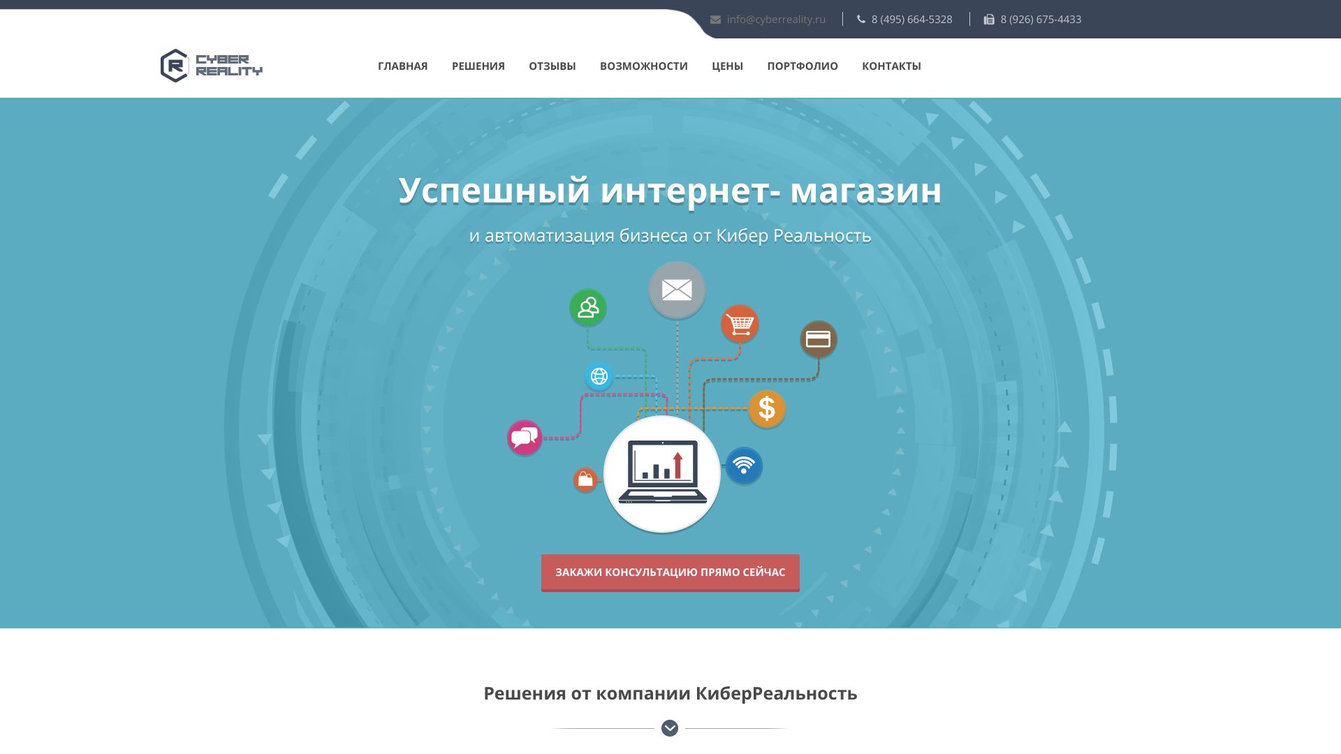 cyberreality.ru