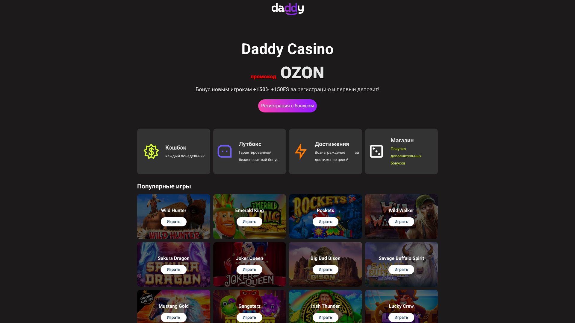daddy-casino.wtf