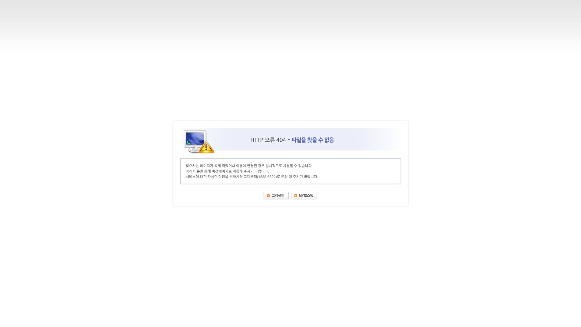dfcast.co.kr