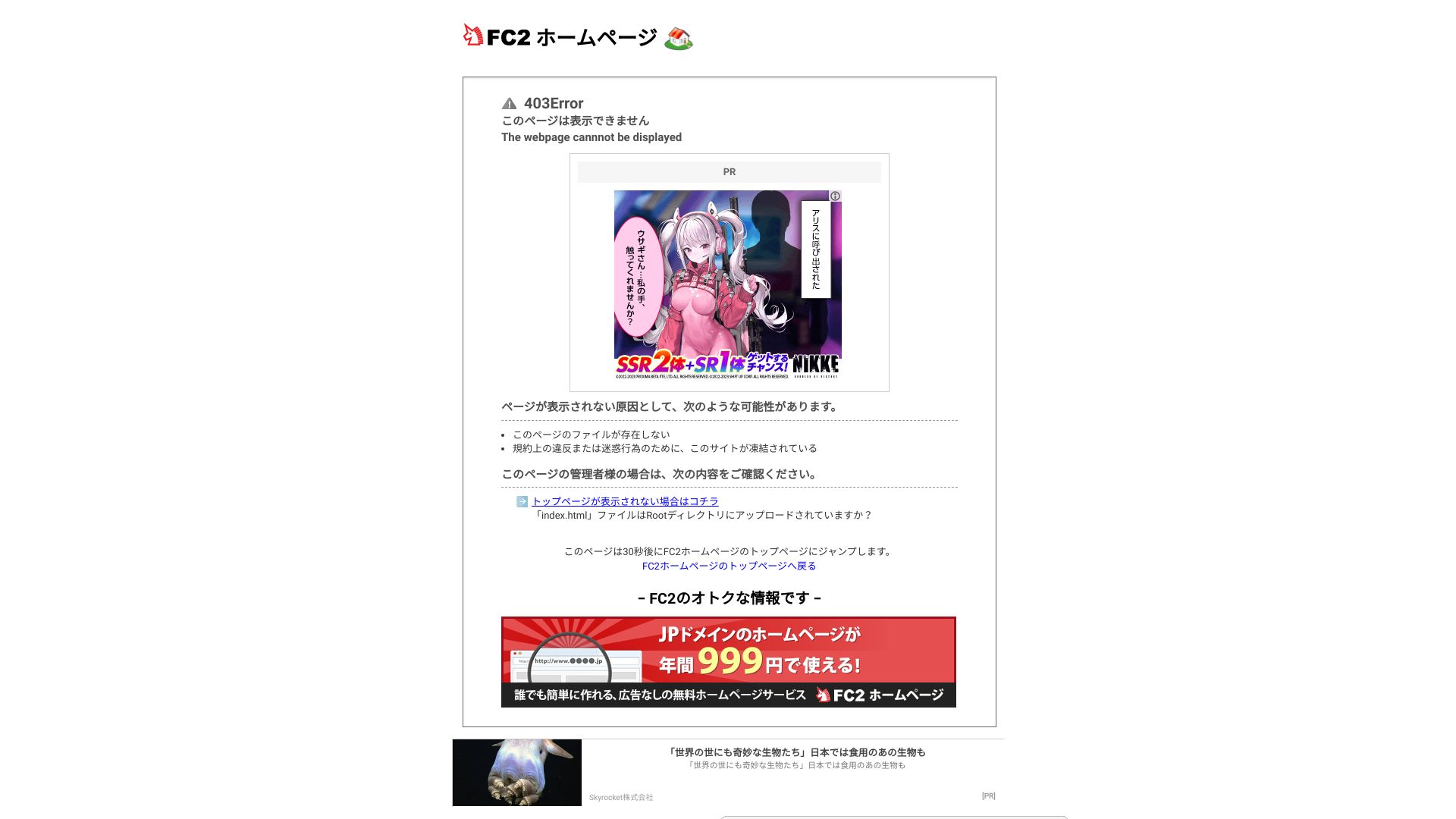 diamond138gacor.web.fc2.com