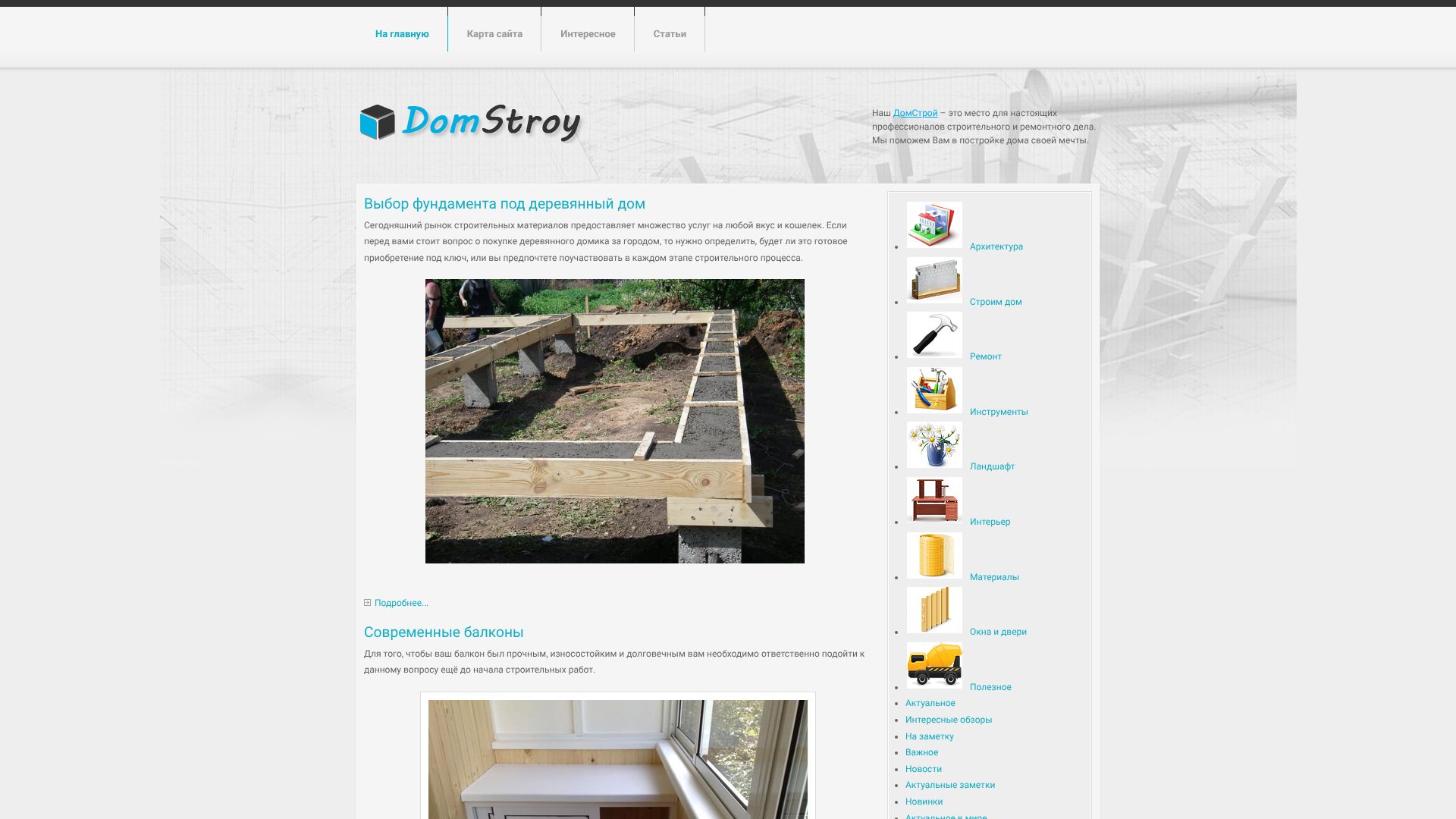 dom-stroy.org