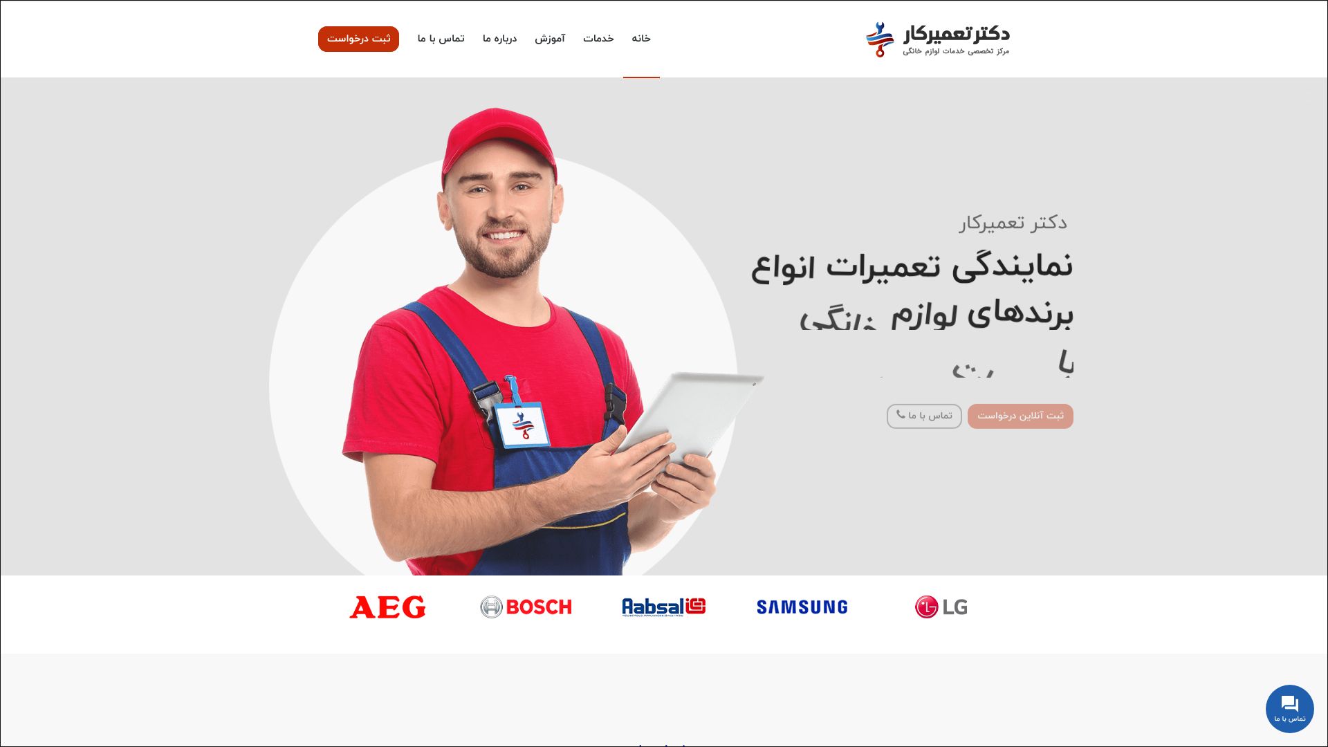 drtamirkar.com