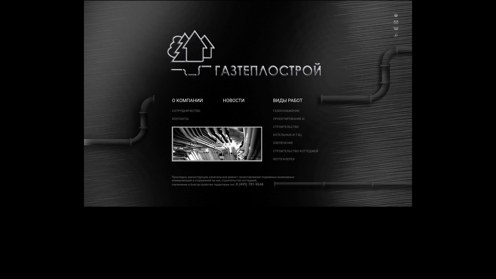gazteplostroy.ru