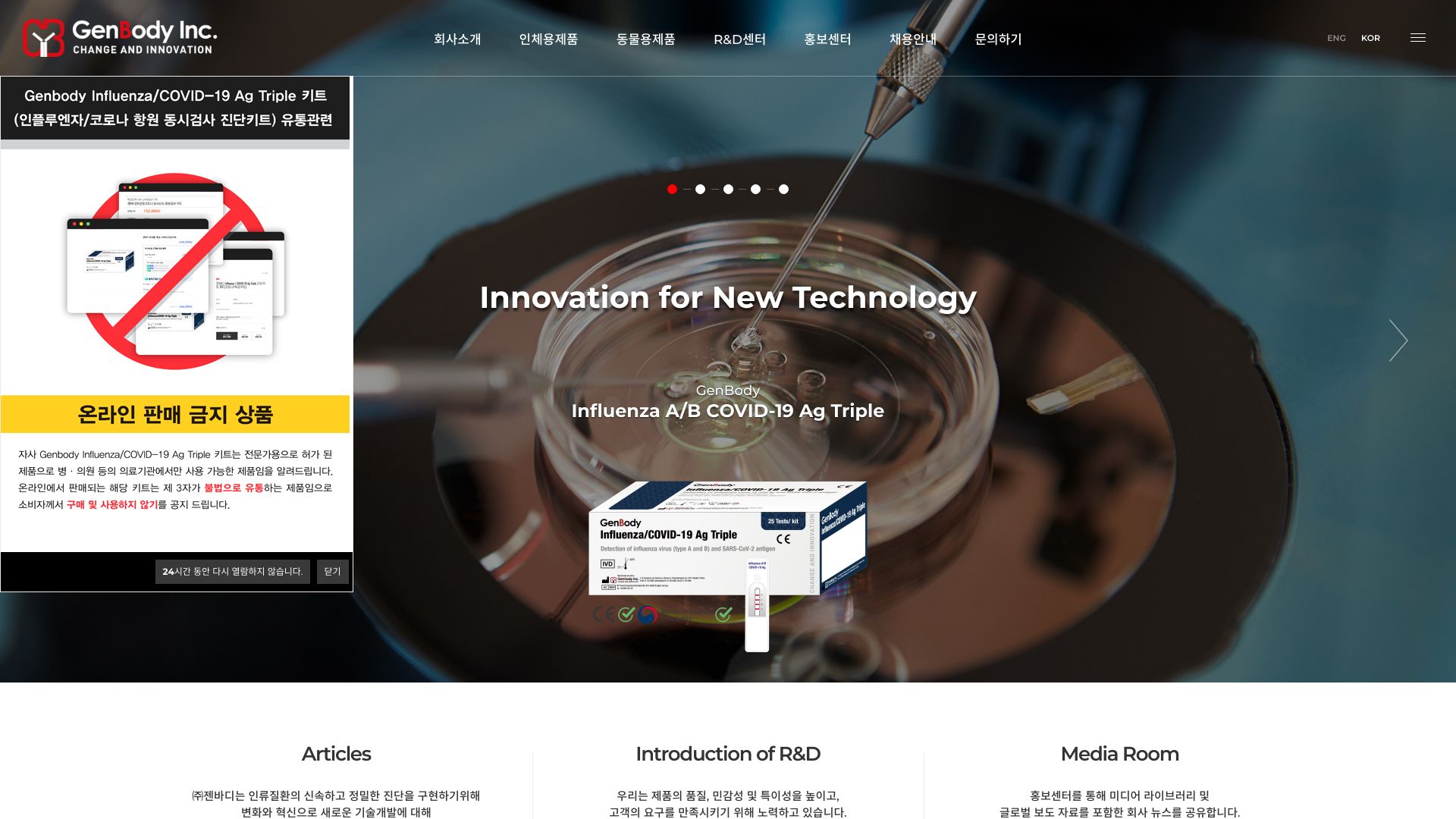 genbody.co.kr