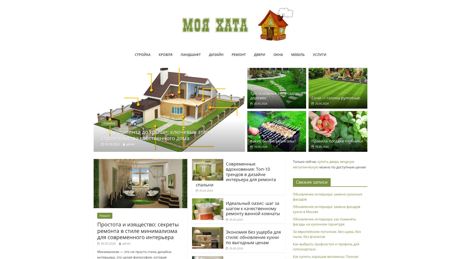 hata.torrent-4igruha.ru