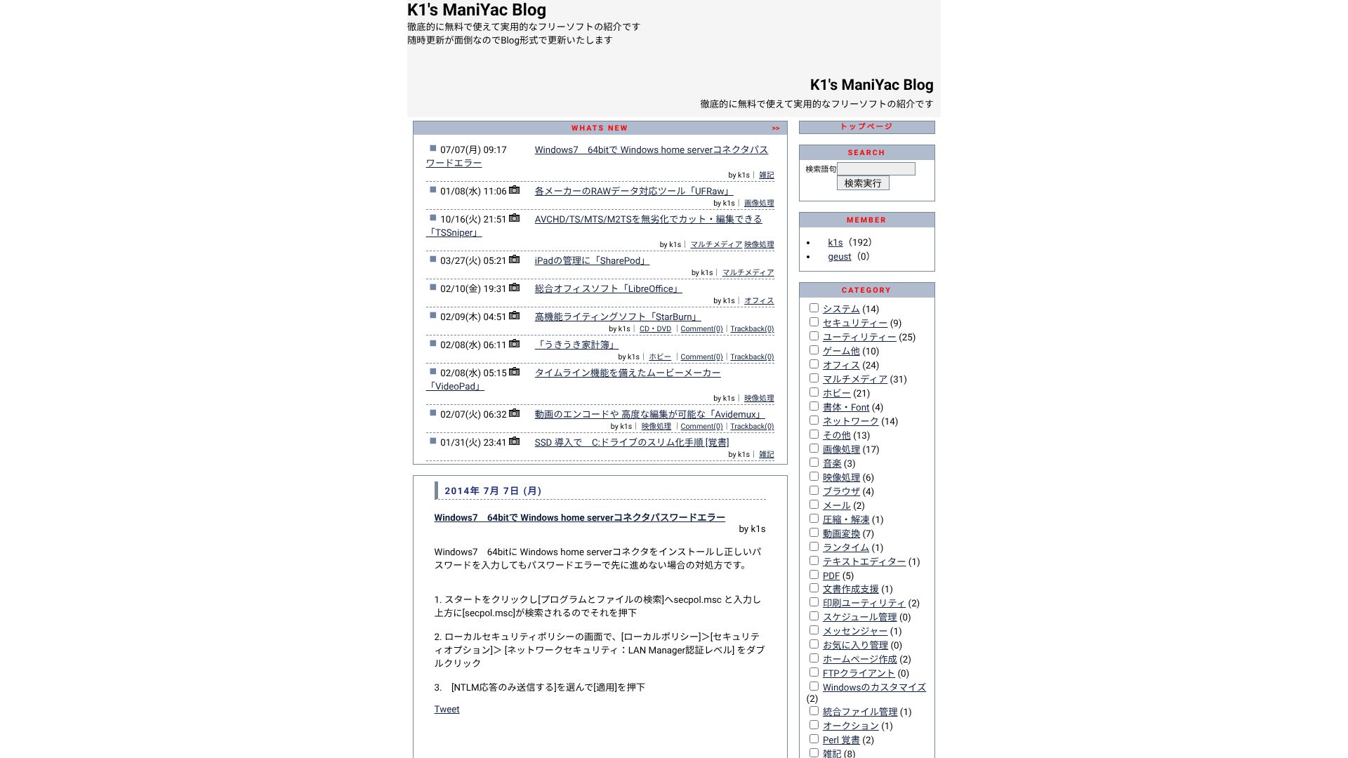 k1s.jp