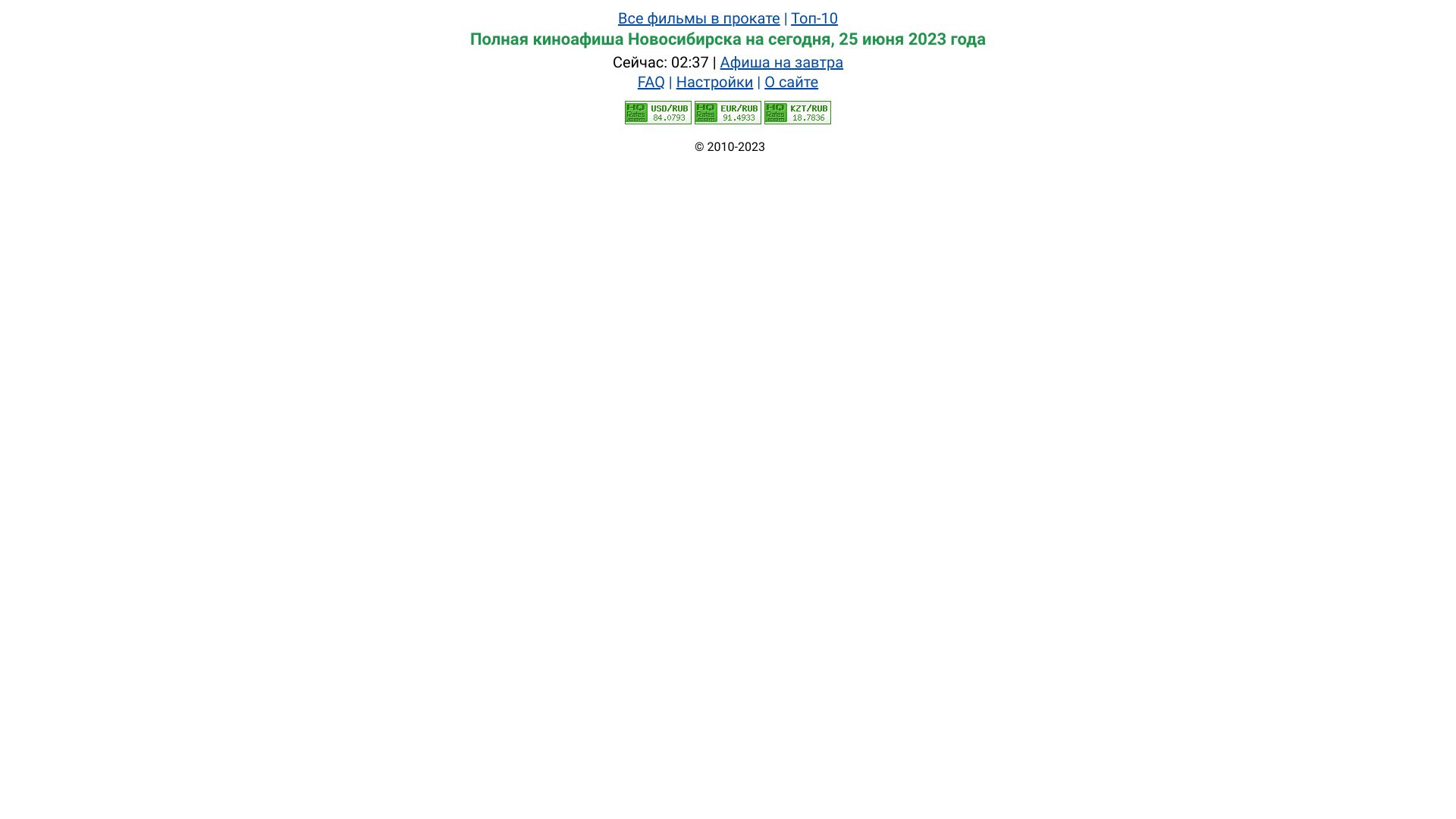 kinsk.ru