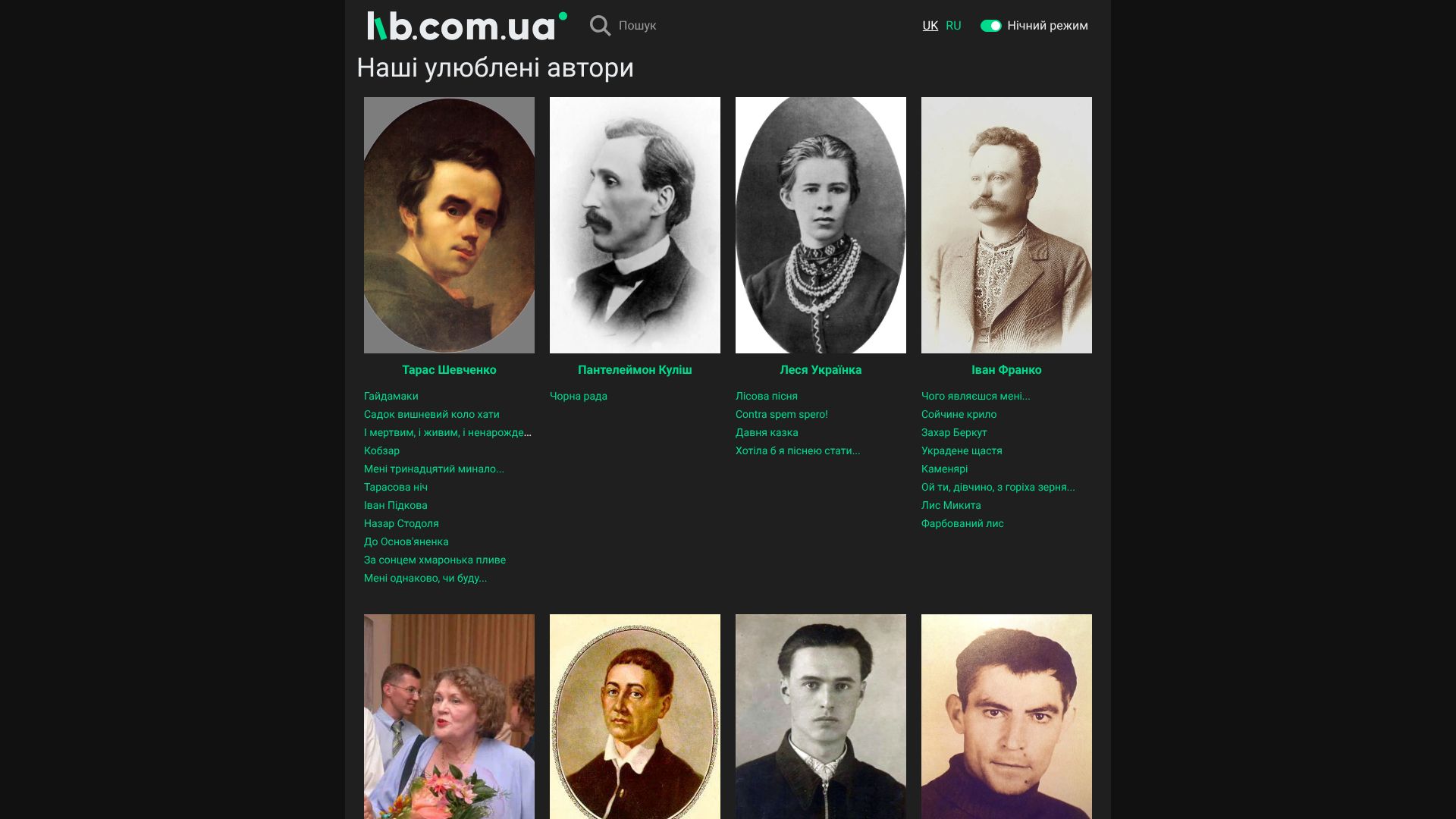 lib.com.ua