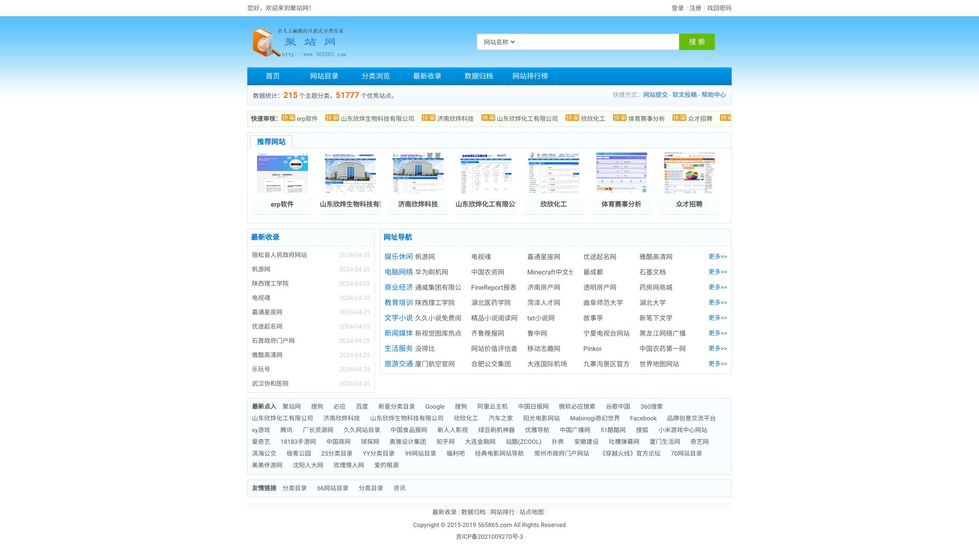 m.565865.com