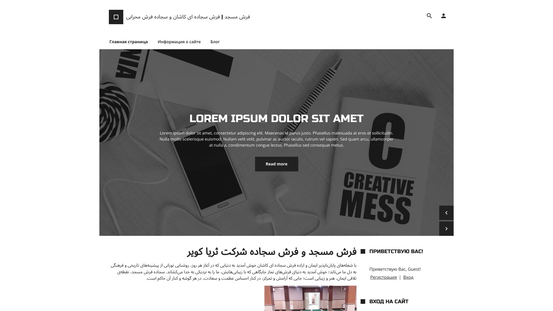 masjidcarpet.my1.ru