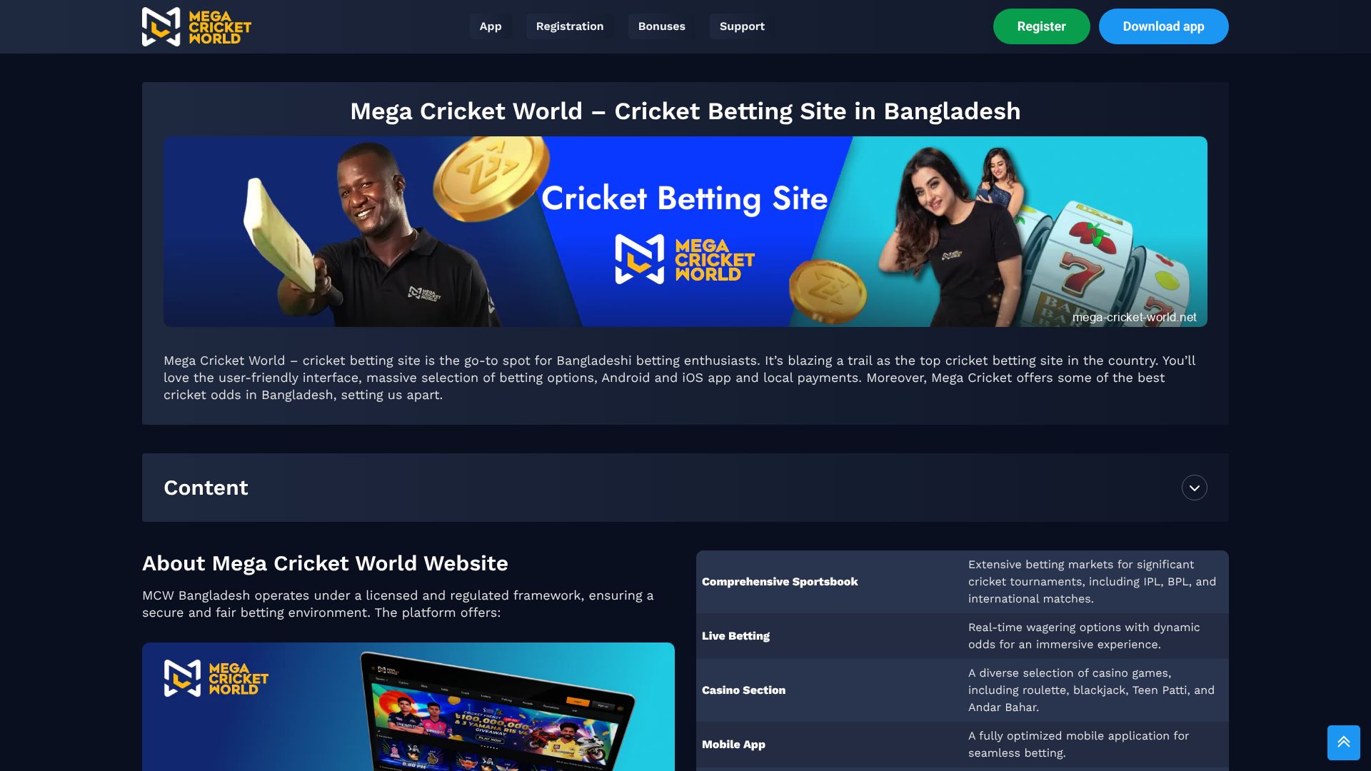 mcwcricket.online